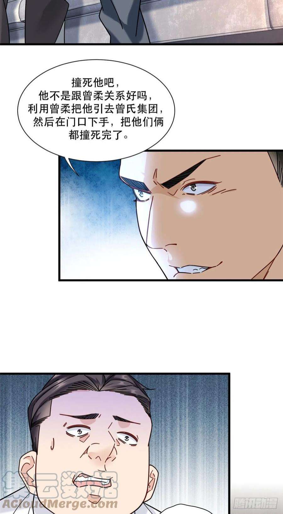 新极品全能高手72 我只是看热闹的