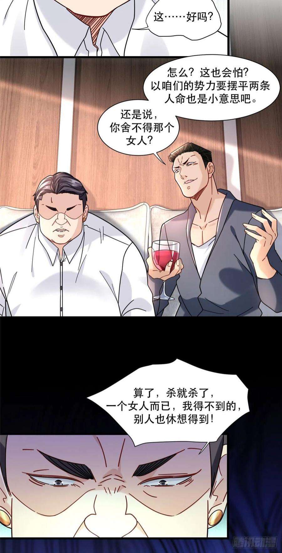 新极品全能高手72 我只是看热闹的