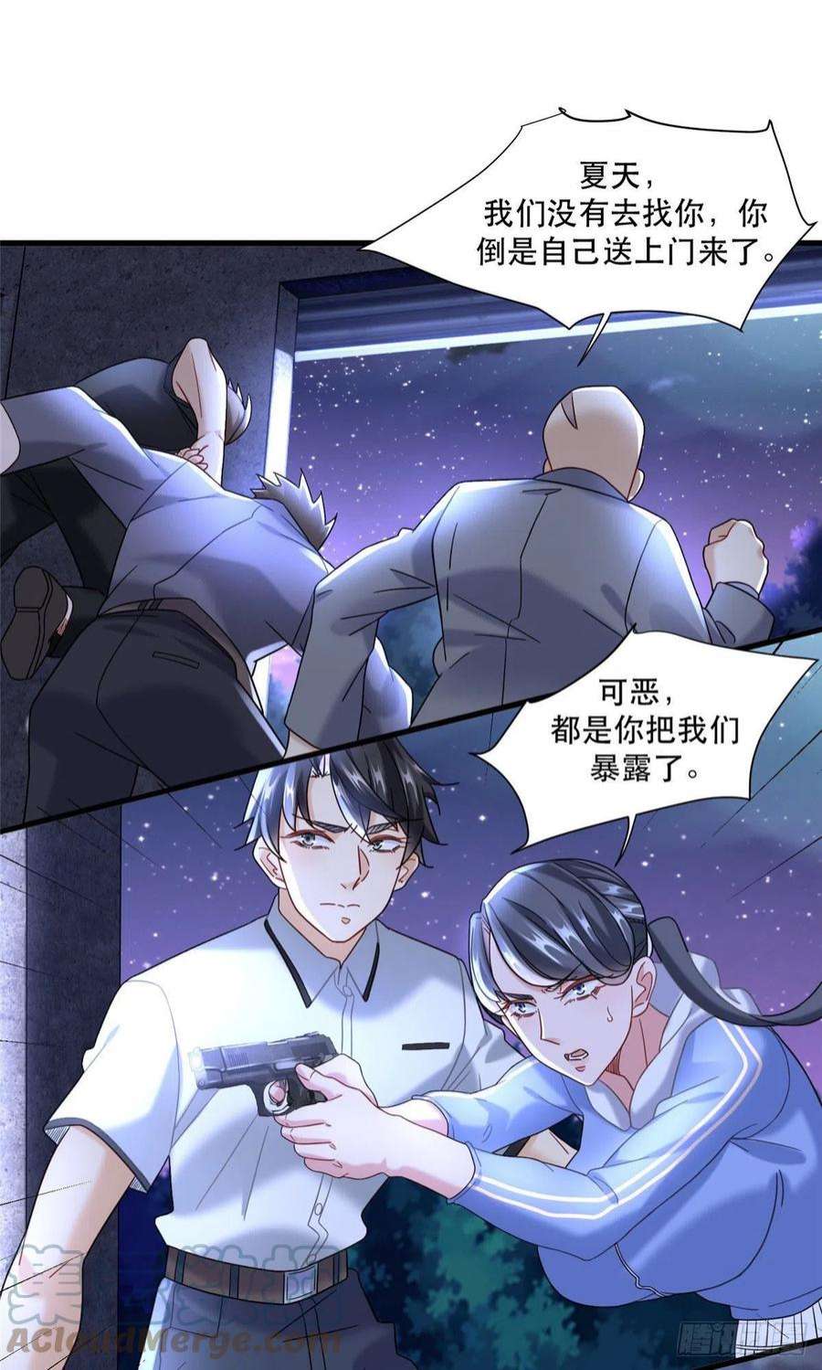 新极品全能高手72 我只是看热闹的