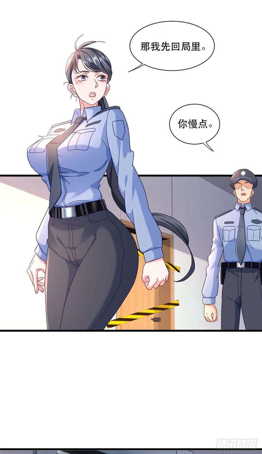 新极品全能高手73 三车对撞