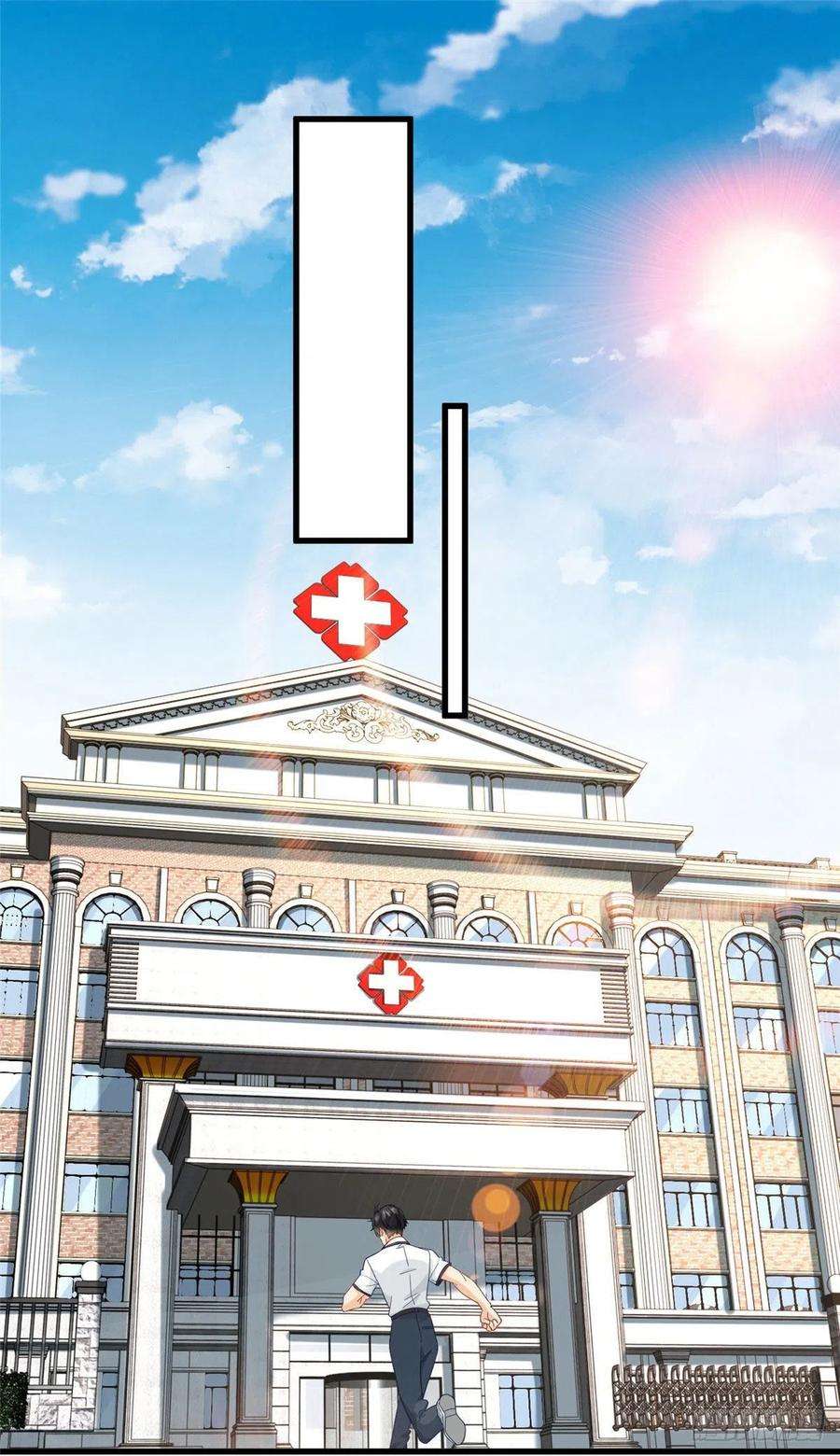 新极品全能高手74 十八楼的电梯