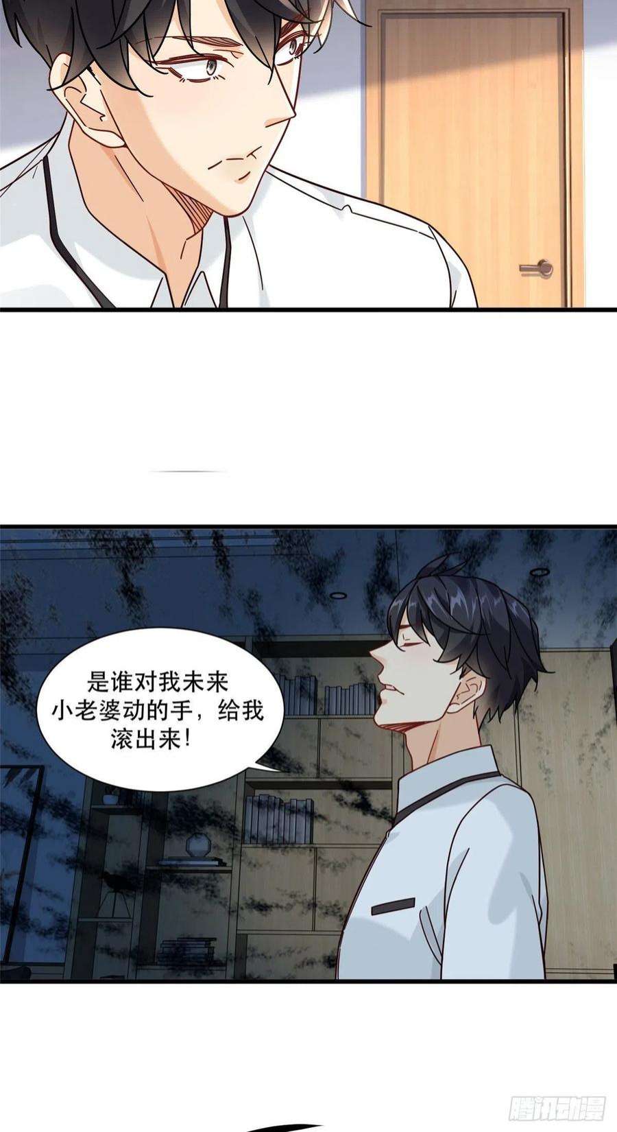 新极品全能高手74 十八楼的电梯