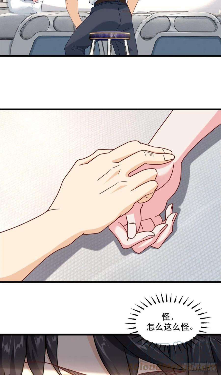 新极品全能高手74 十八楼的电梯