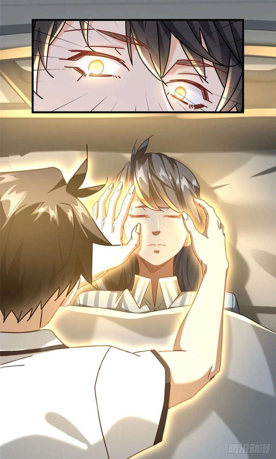 新极品全能高手74 十八楼的电梯