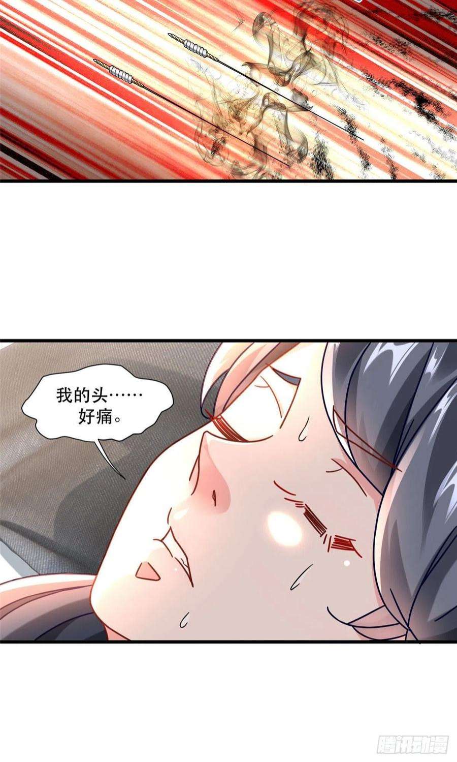 新极品全能高手74 十八楼的电梯