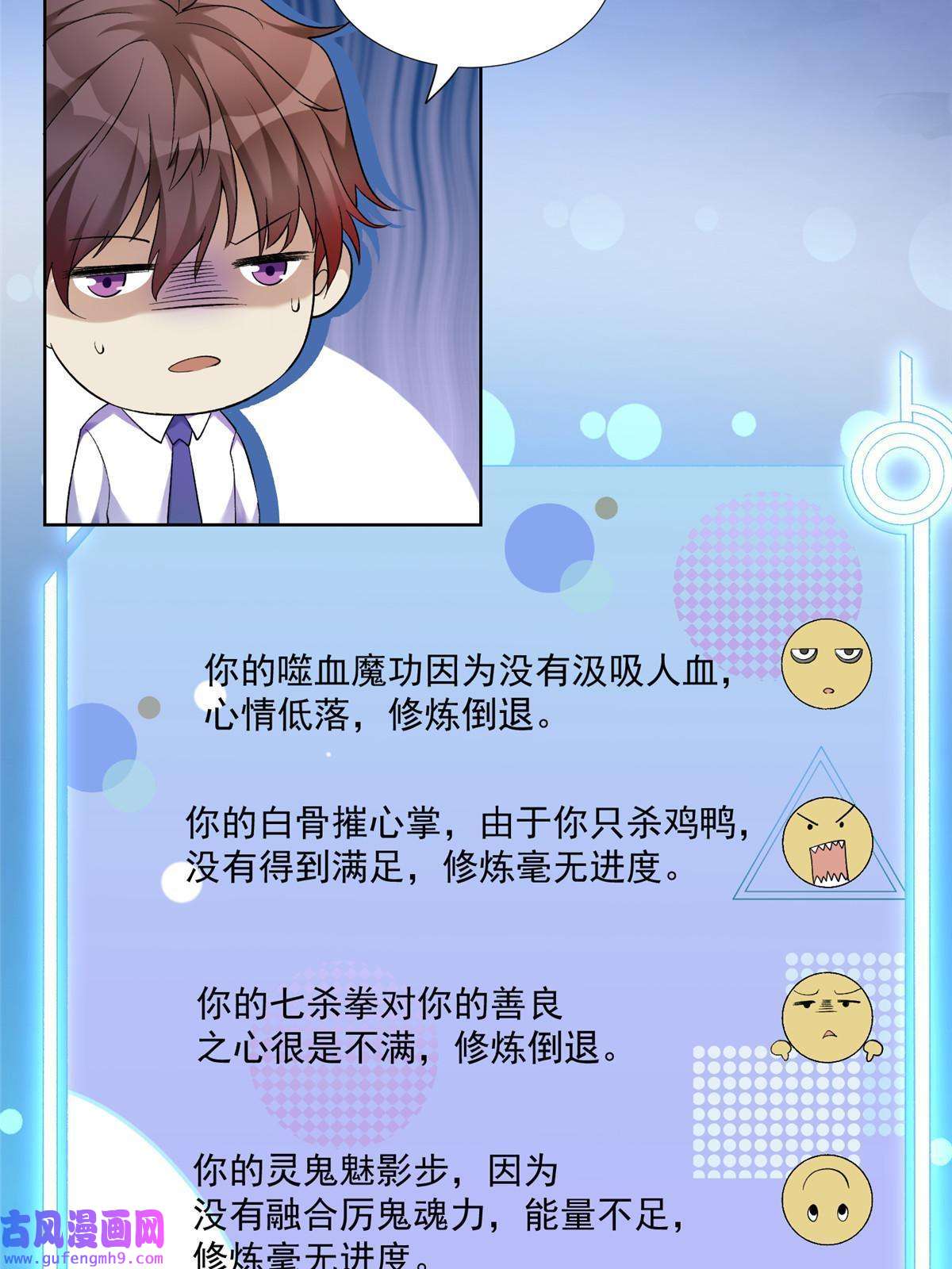 武功自动修炼：我在魔教修成佛皇001 魔教中人