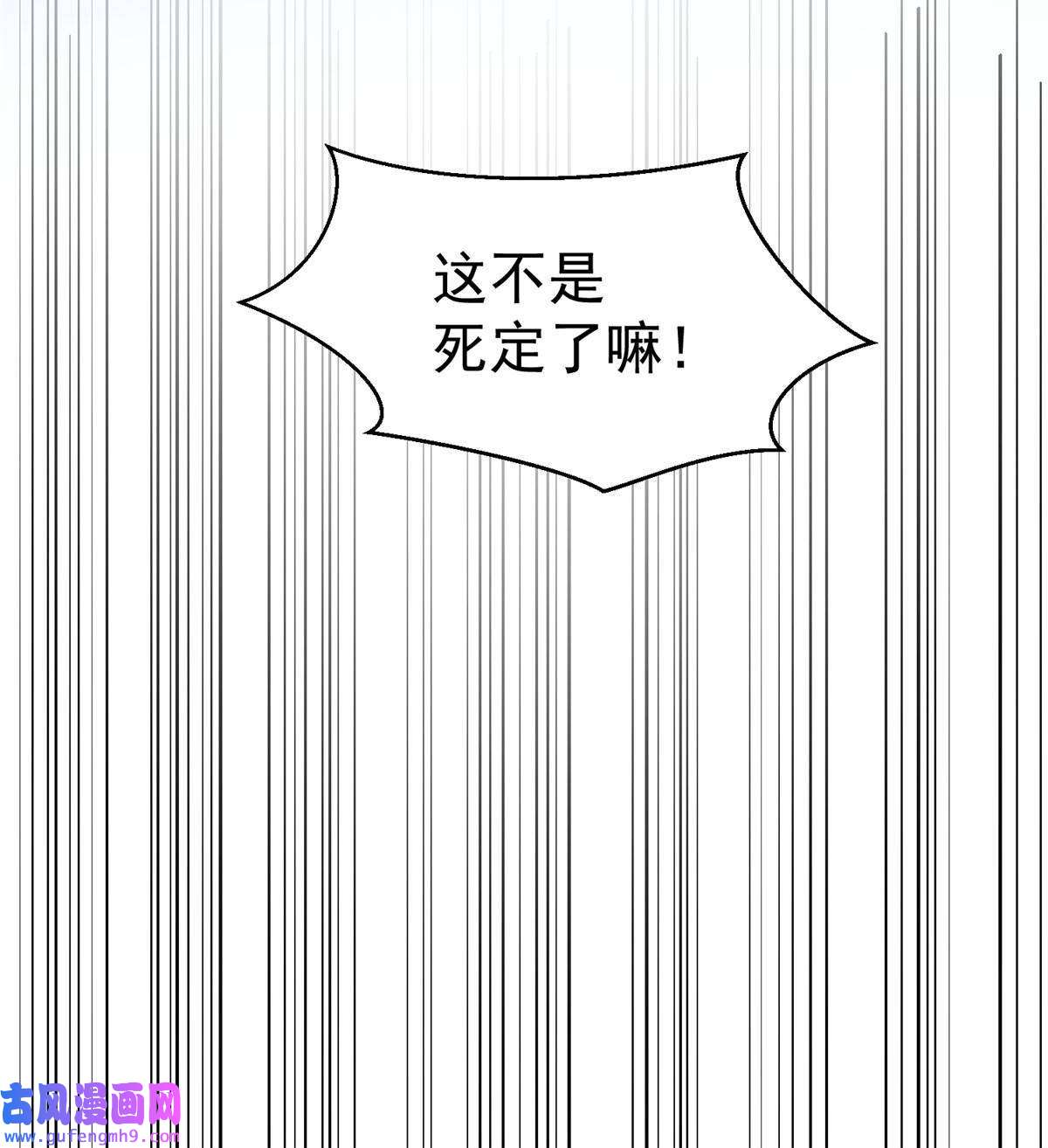 武功自动修炼：我在魔教修成佛皇001 魔教中人