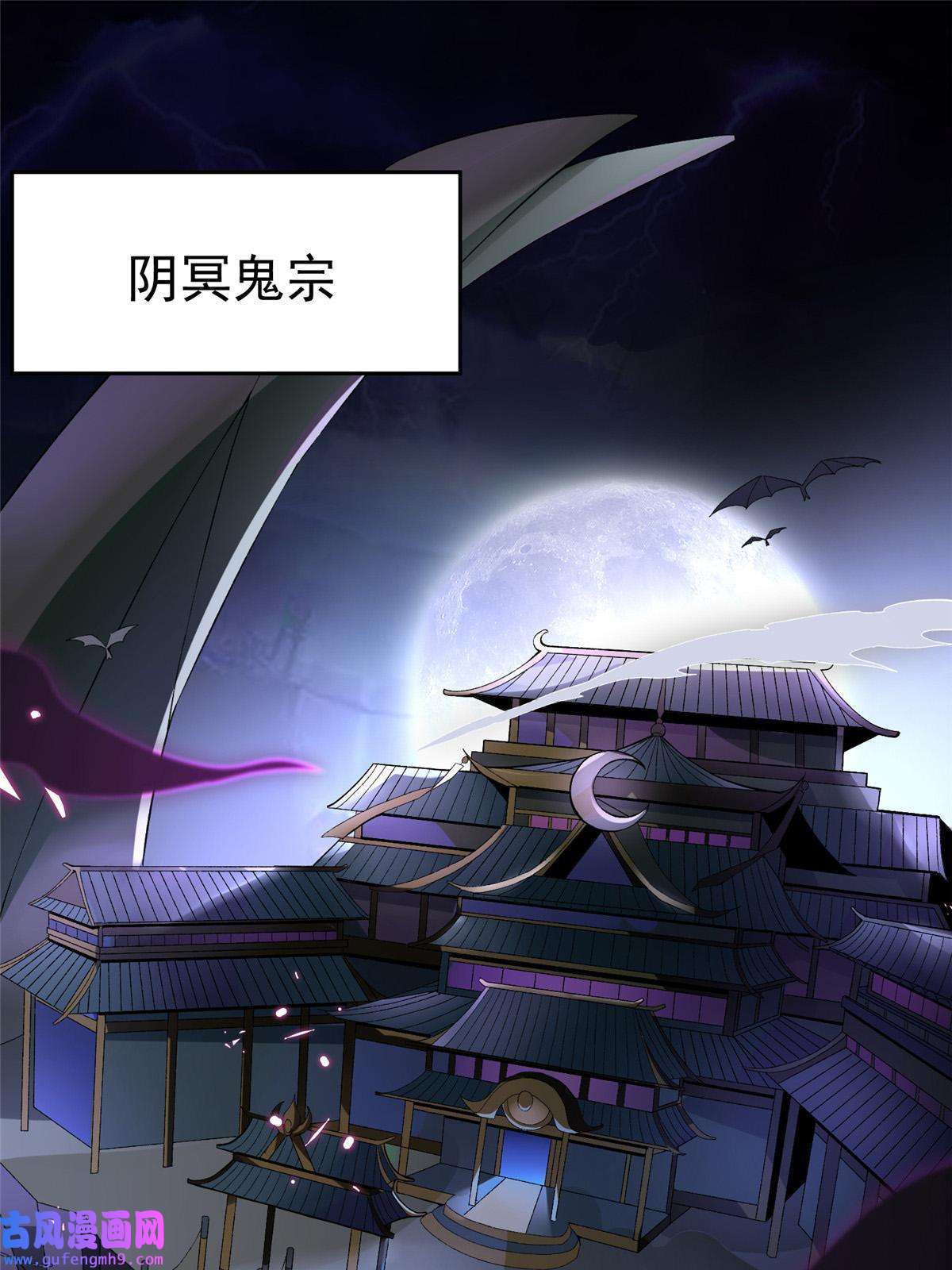 武功自动修炼：我在魔教修成佛皇001 魔教中人