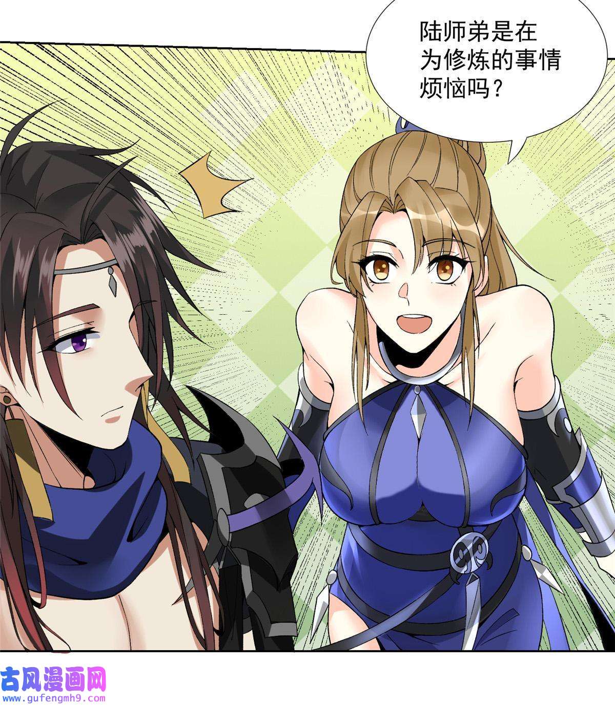 武功自动修炼：我在魔教修成佛皇001 魔教中人