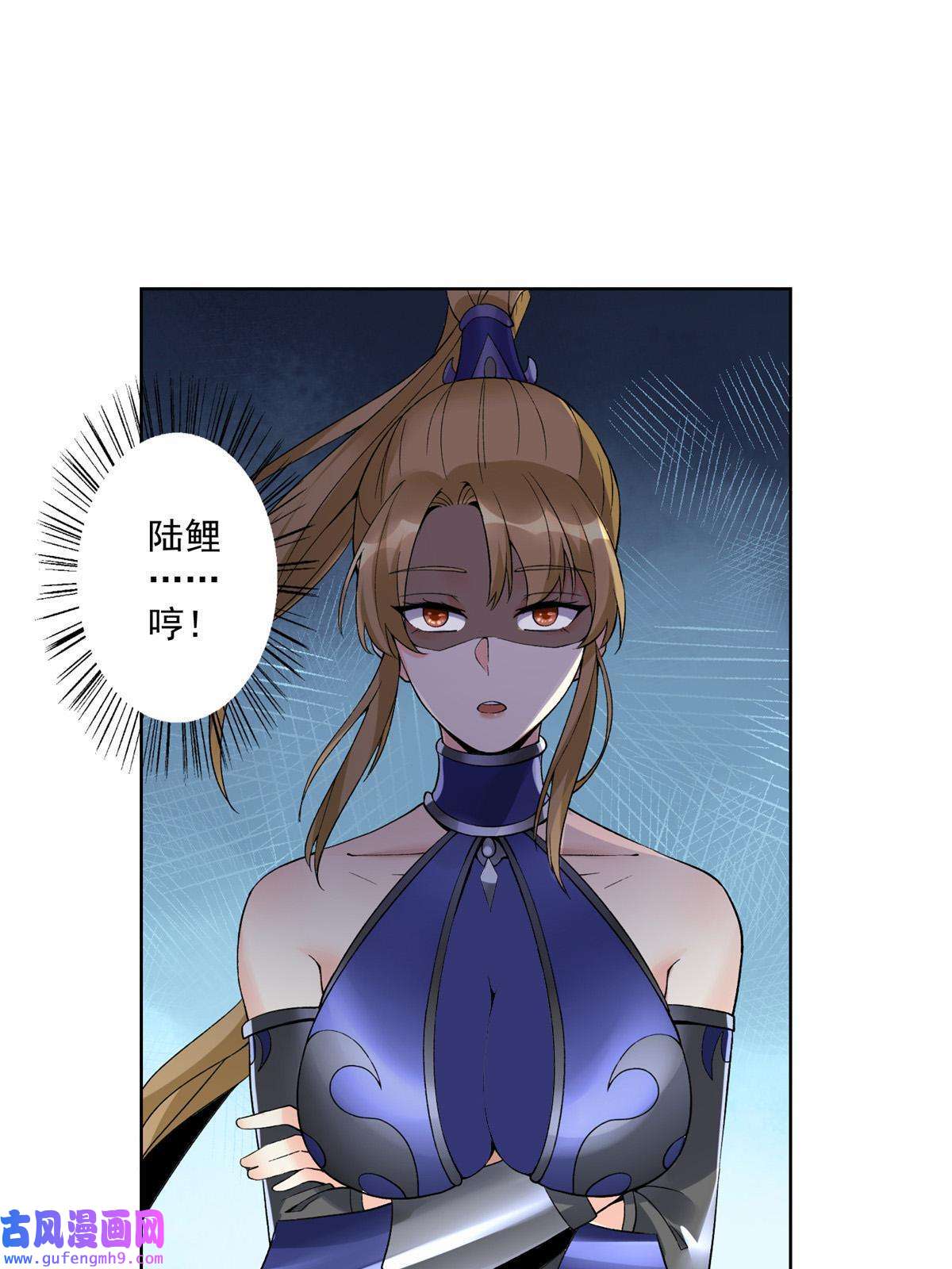 武功自动修炼：我在魔教修成佛皇001 魔教中人