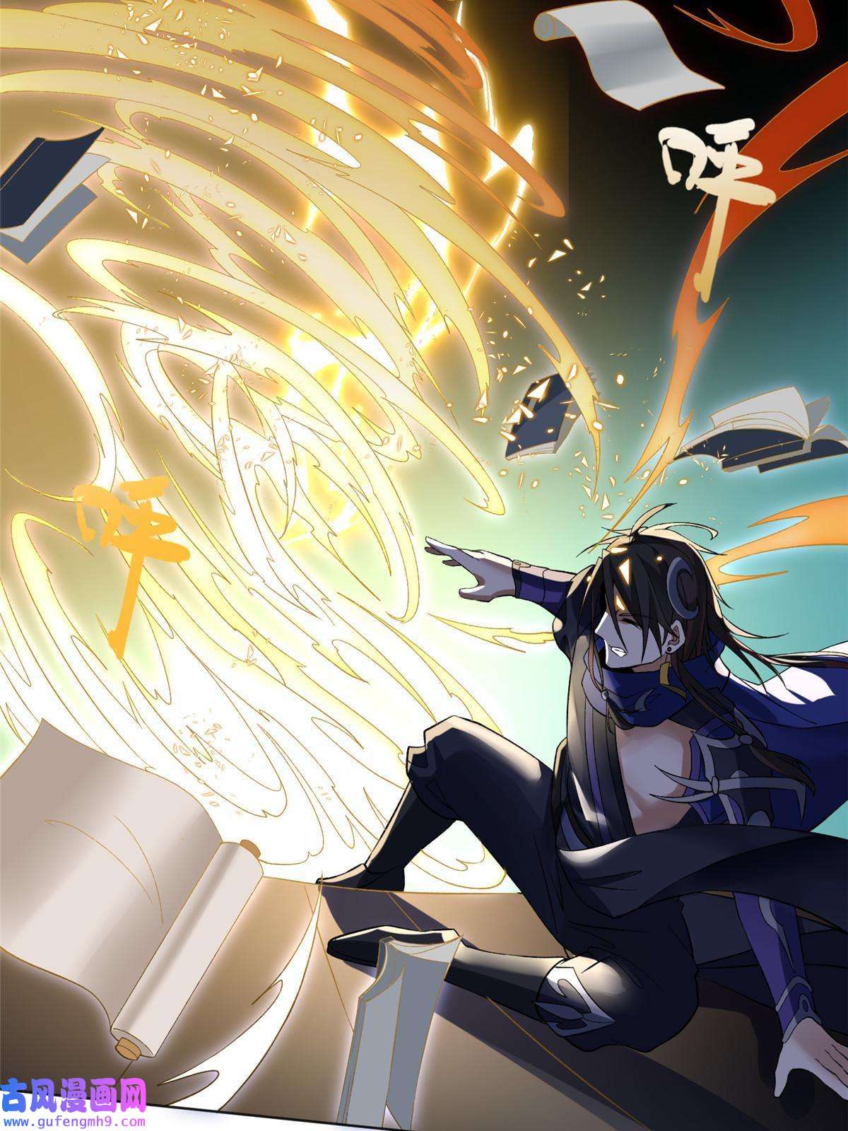 武功自动修炼：我在魔教修成佛皇001 魔教中人