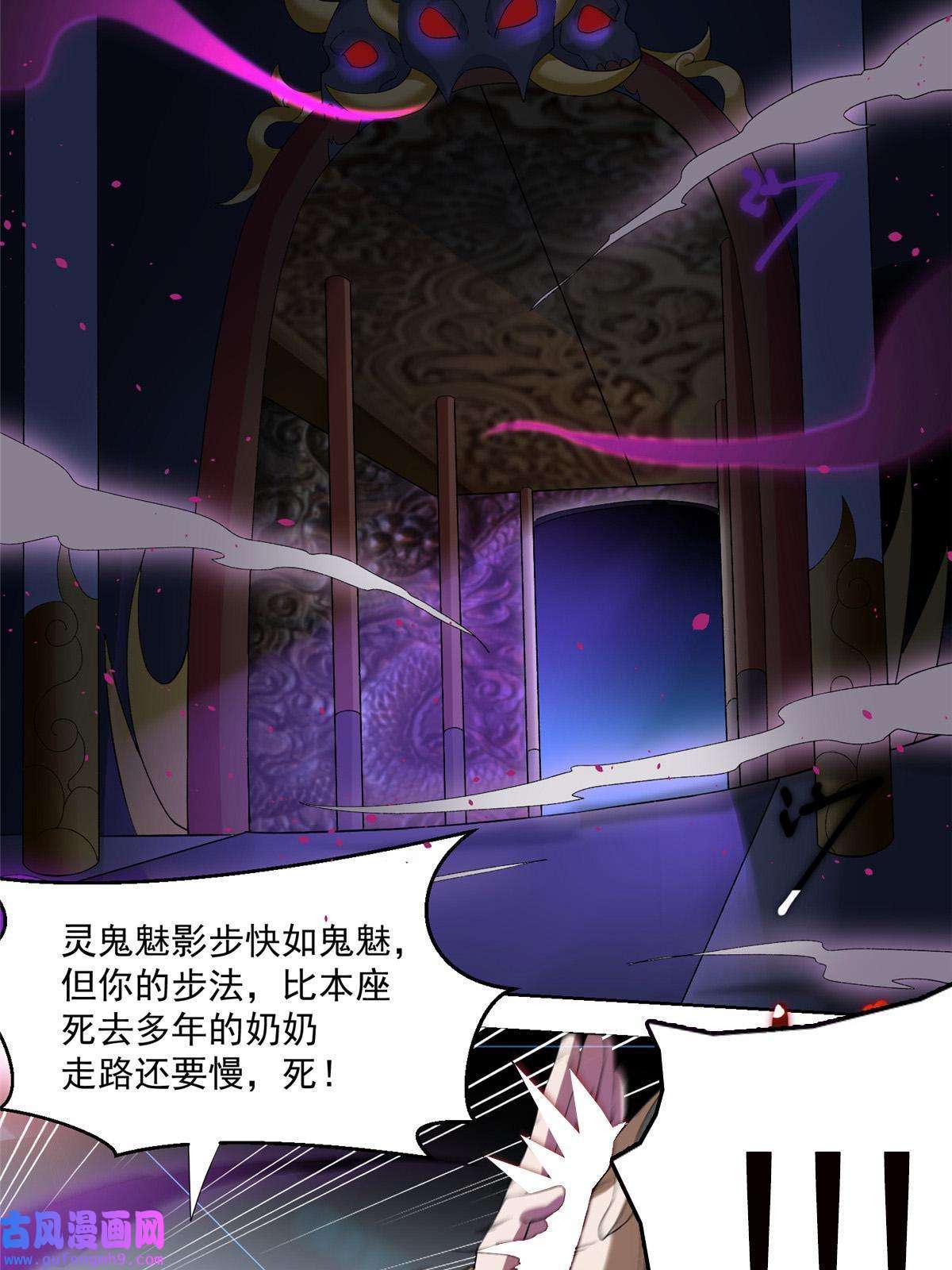 武功自动修炼：我在魔教修成佛皇001 魔教中人