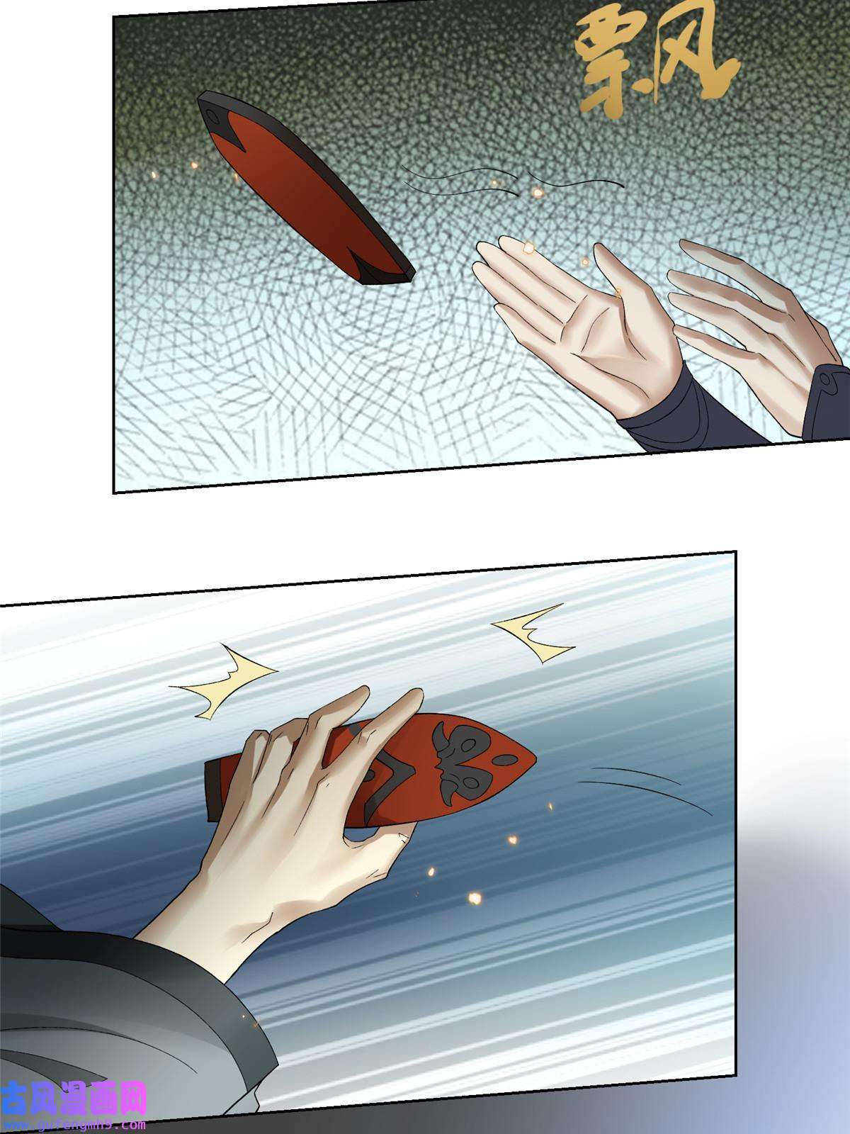 武功自动修炼：我在魔教修成佛皇001 魔教中人