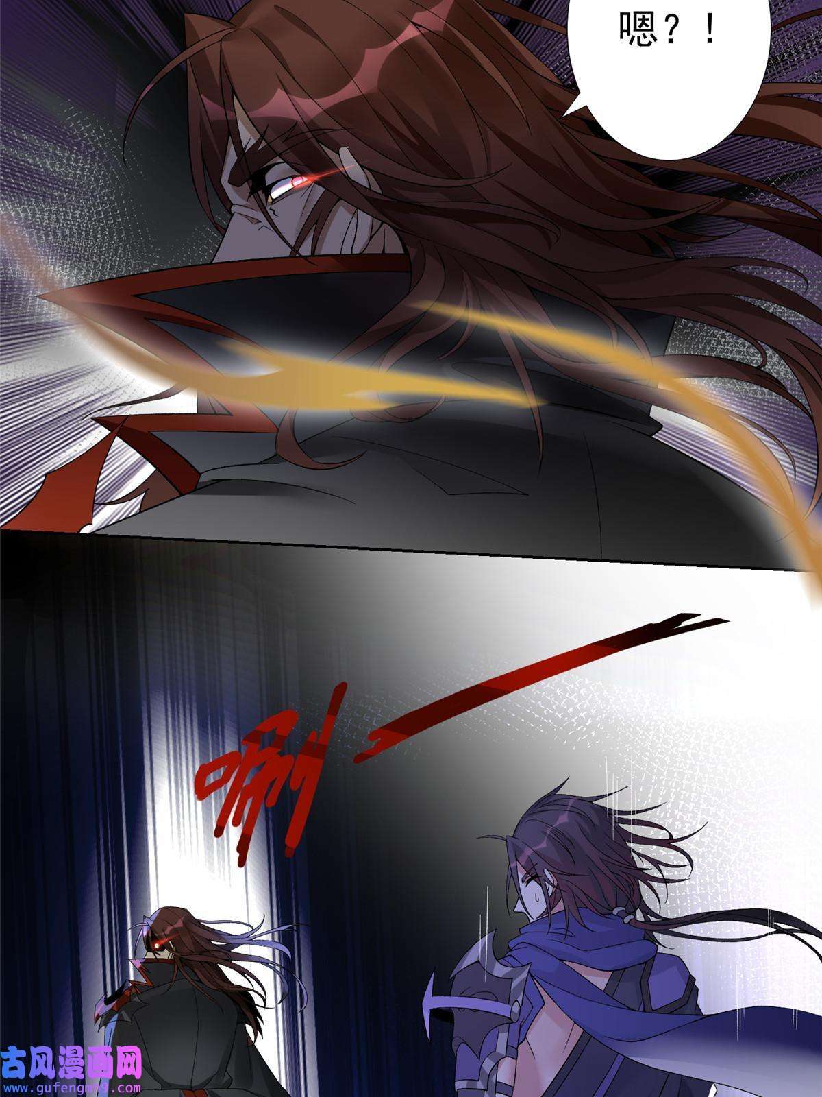 武功自动修炼：我在魔教修成佛皇001 魔教中人