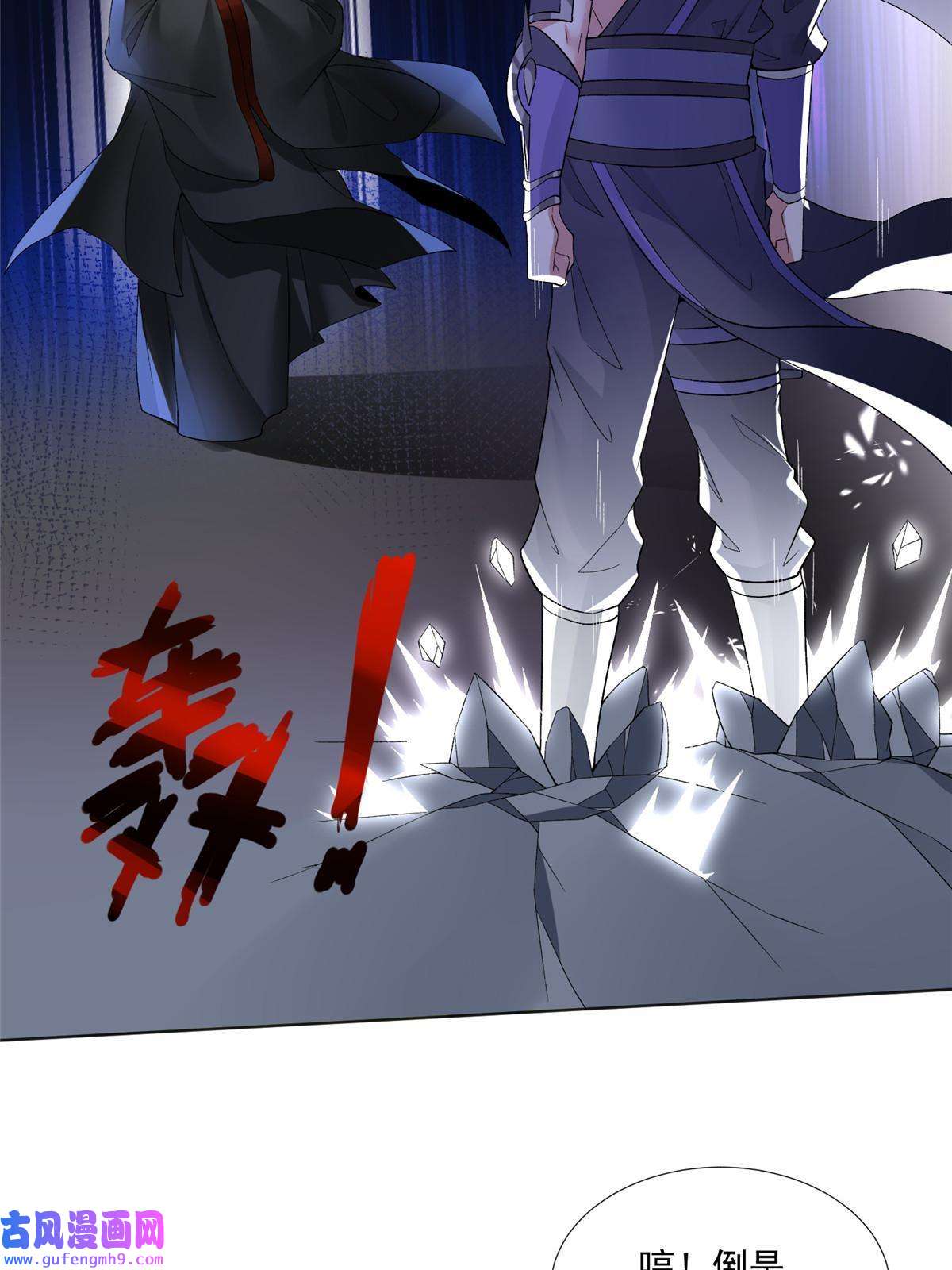 武功自动修炼：我在魔教修成佛皇001 魔教中人