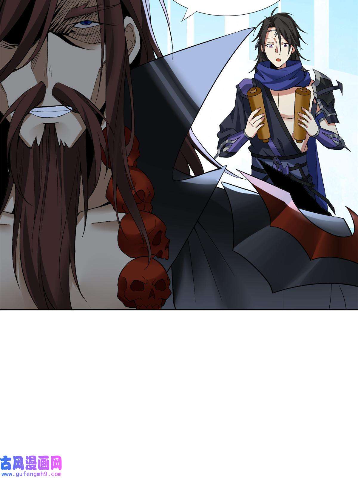 武功自动修炼：我在魔教修成佛皇001 魔教中人