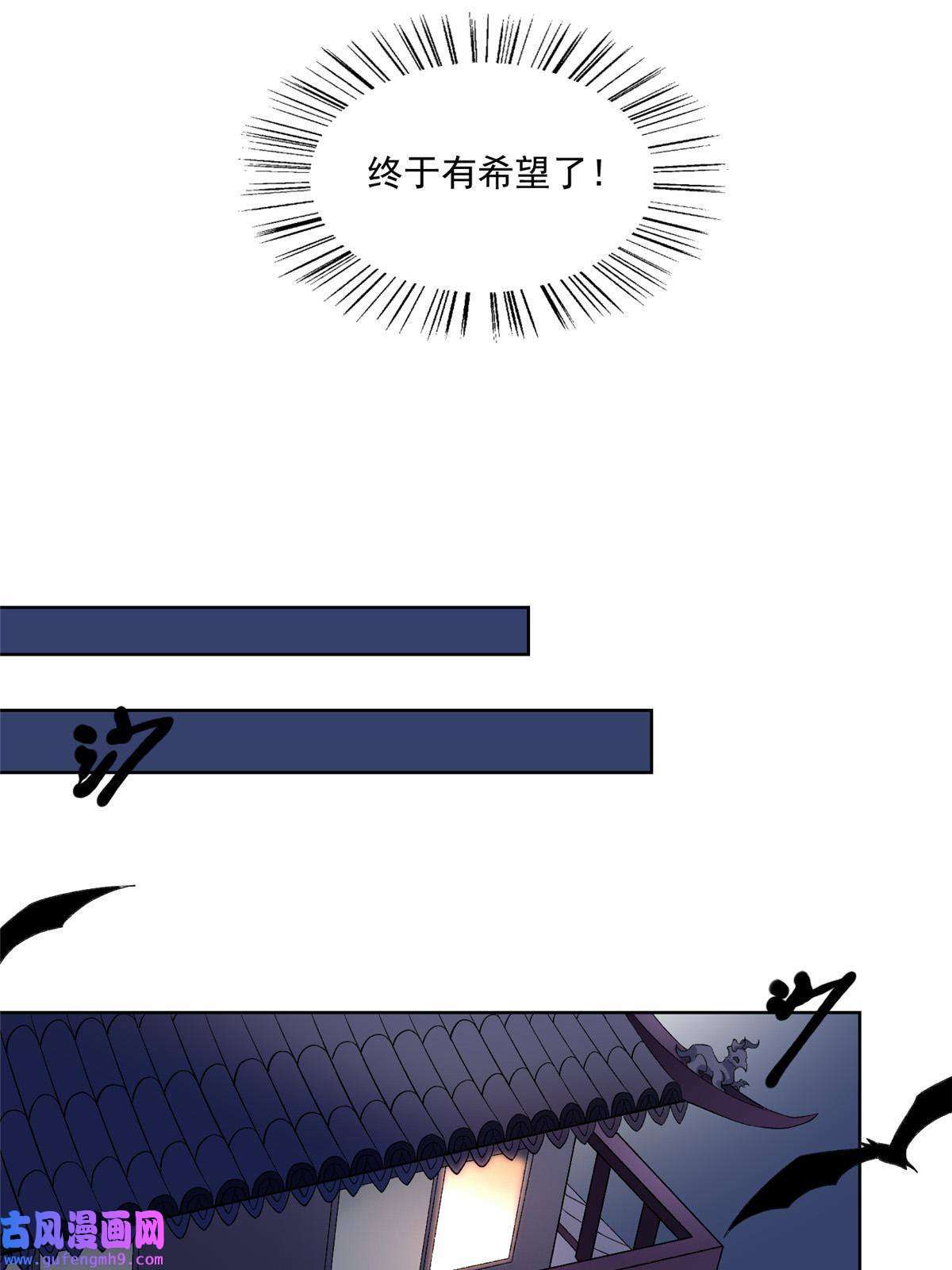 武功自动修炼：我在魔教修成佛皇001 魔教中人