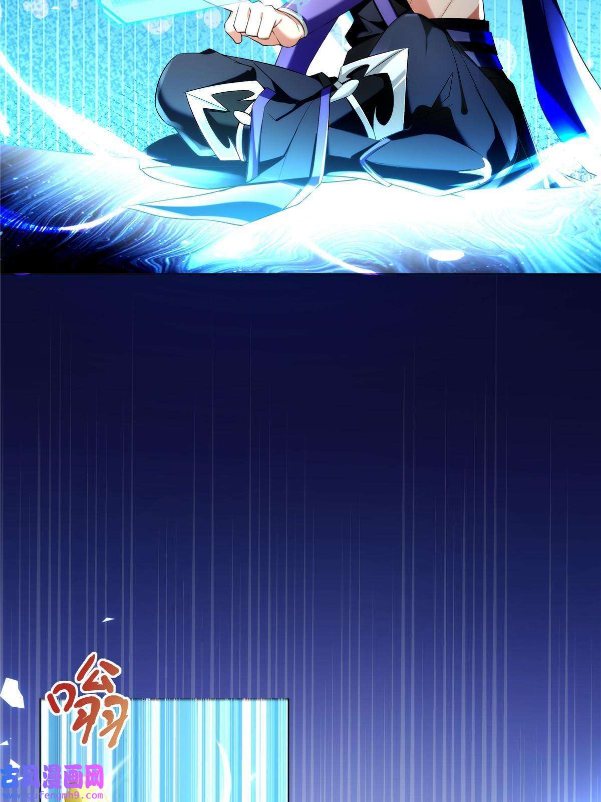 武功自动修炼：我在魔教修成佛皇002 金刚小和尚