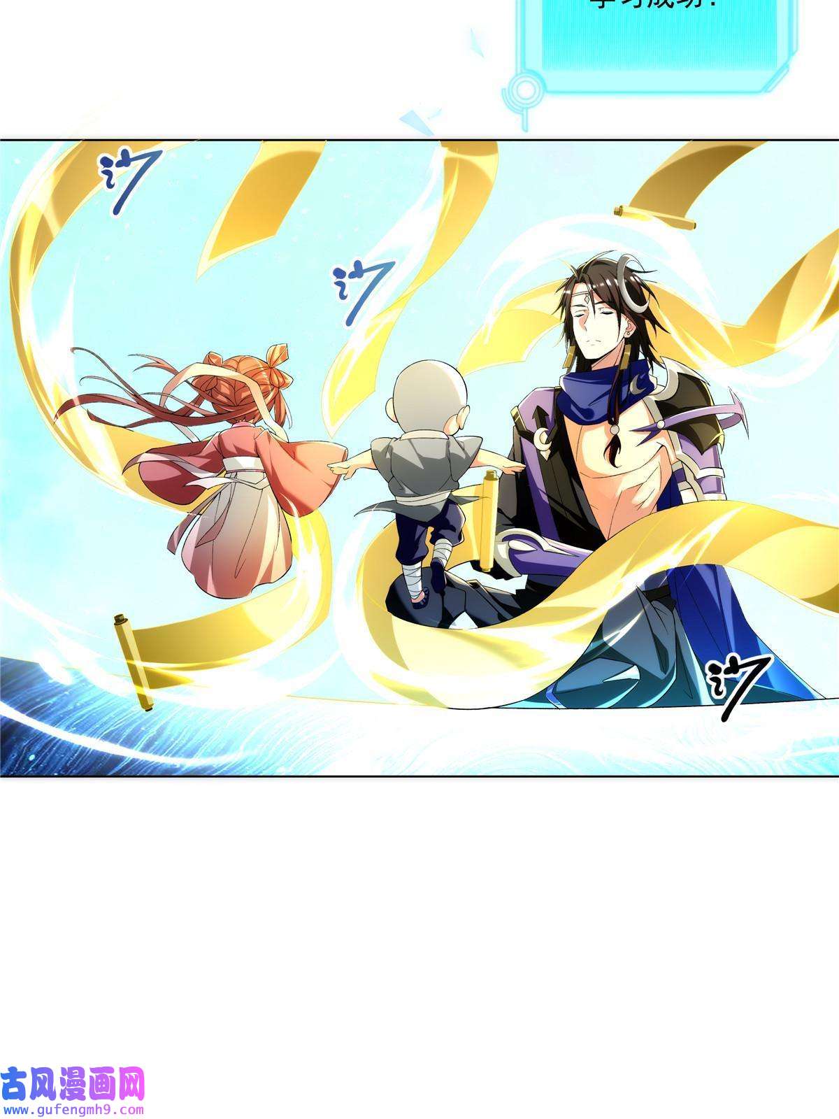 武功自动修炼：我在魔教修成佛皇002 金刚小和尚