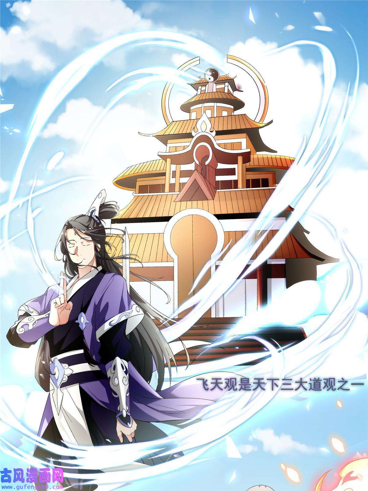 武功自动修炼：我在魔教修成佛皇002 金刚小和尚