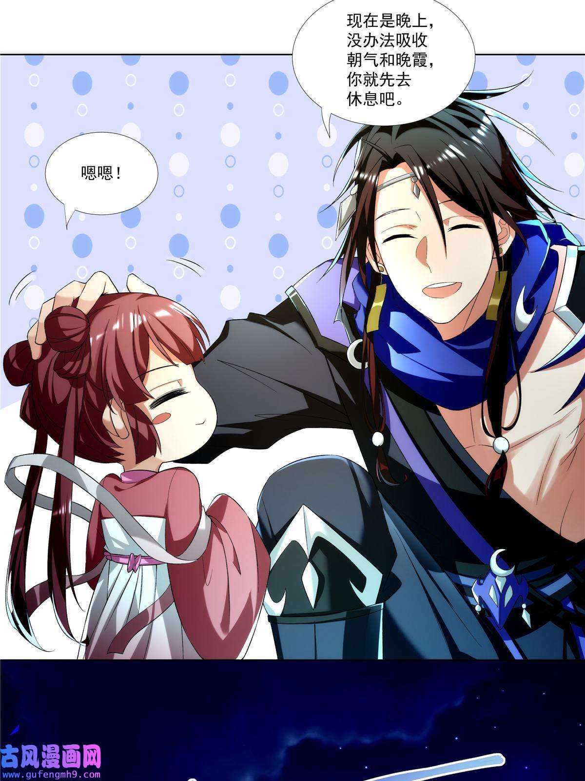 武功自动修炼：我在魔教修成佛皇002 金刚小和尚