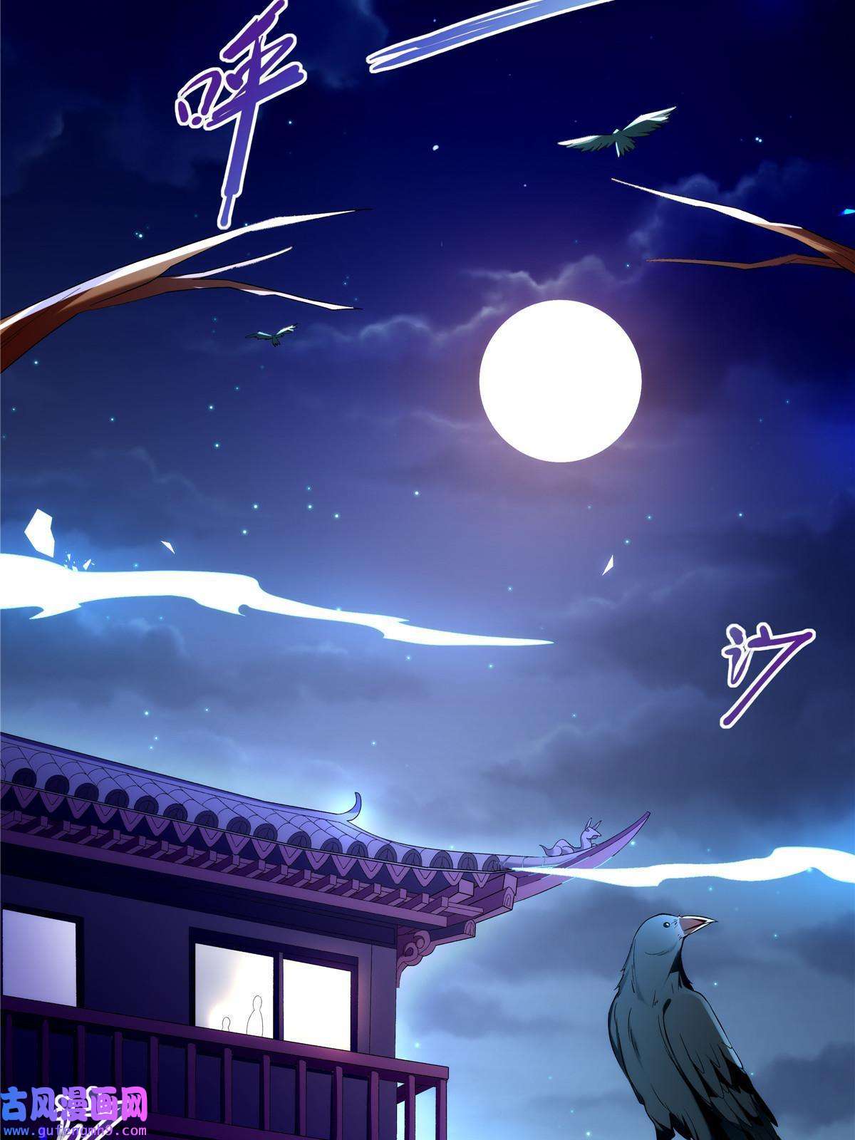 武功自动修炼：我在魔教修成佛皇002 金刚小和尚