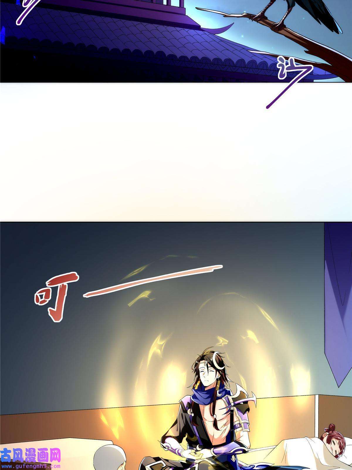 武功自动修炼：我在魔教修成佛皇002 金刚小和尚