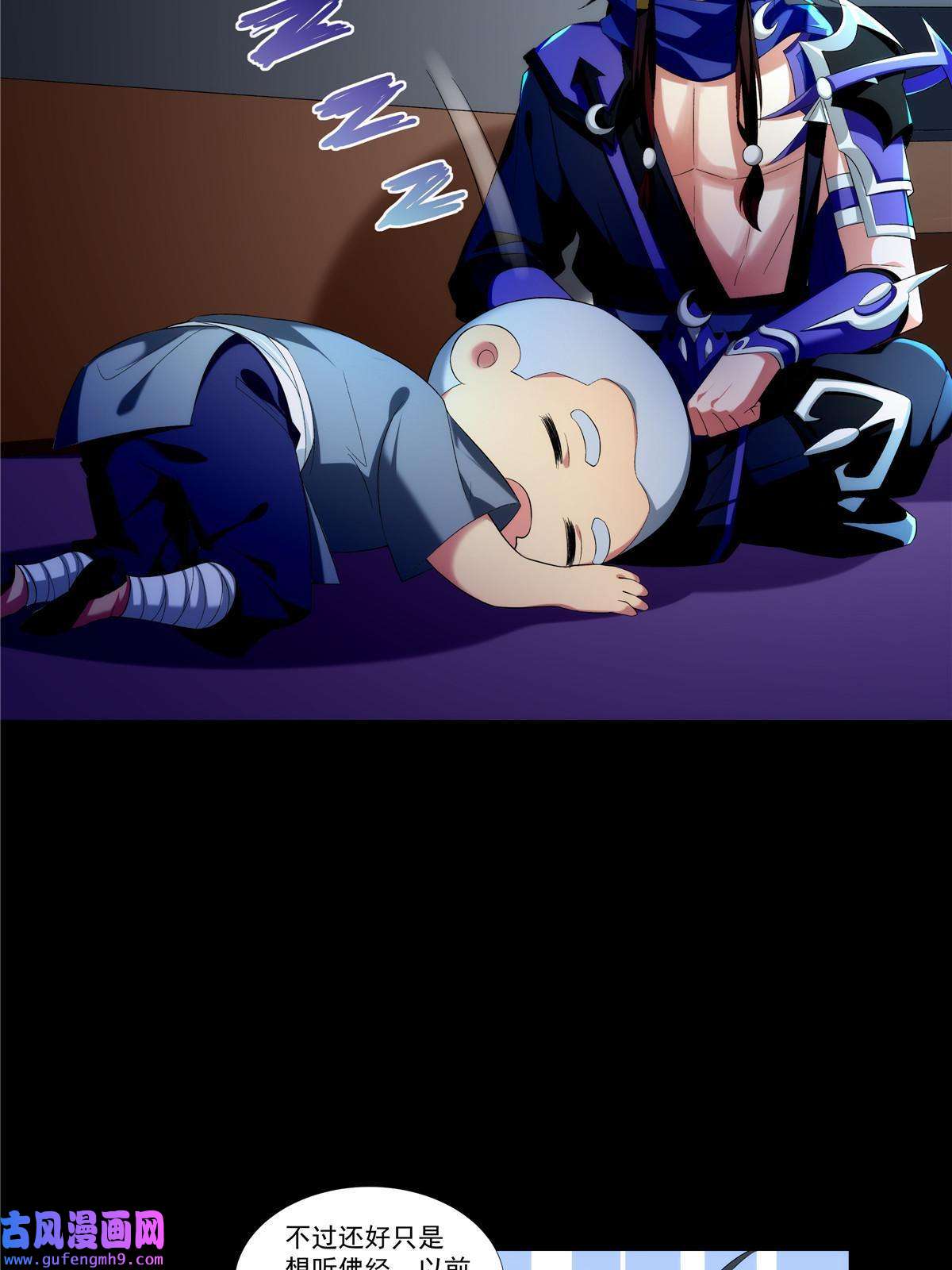 武功自动修炼：我在魔教修成佛皇002 金刚小和尚