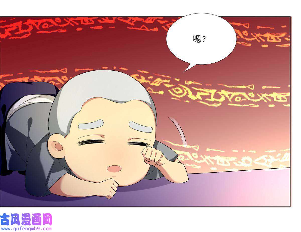 武功自动修炼：我在魔教修成佛皇002 金刚小和尚