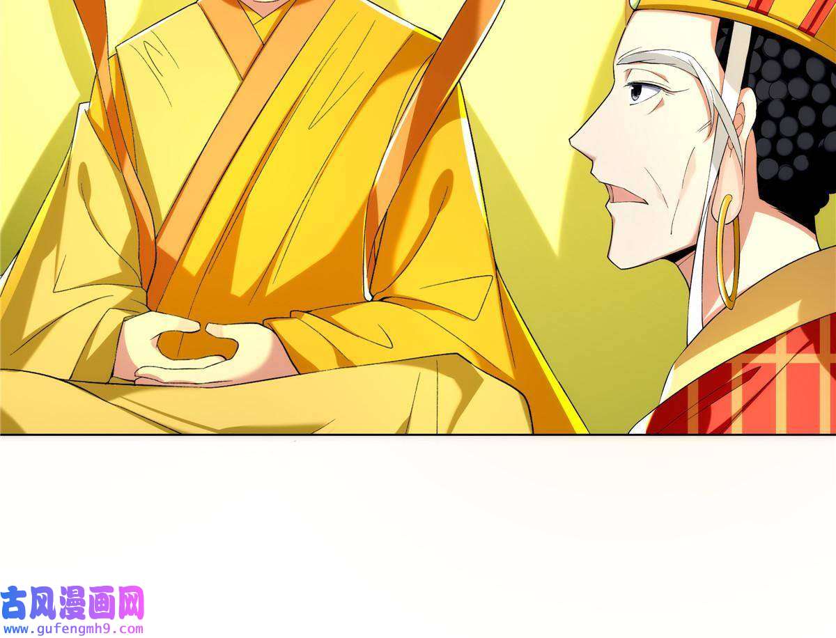 武功自动修炼：我在魔教修成佛皇002 金刚小和尚