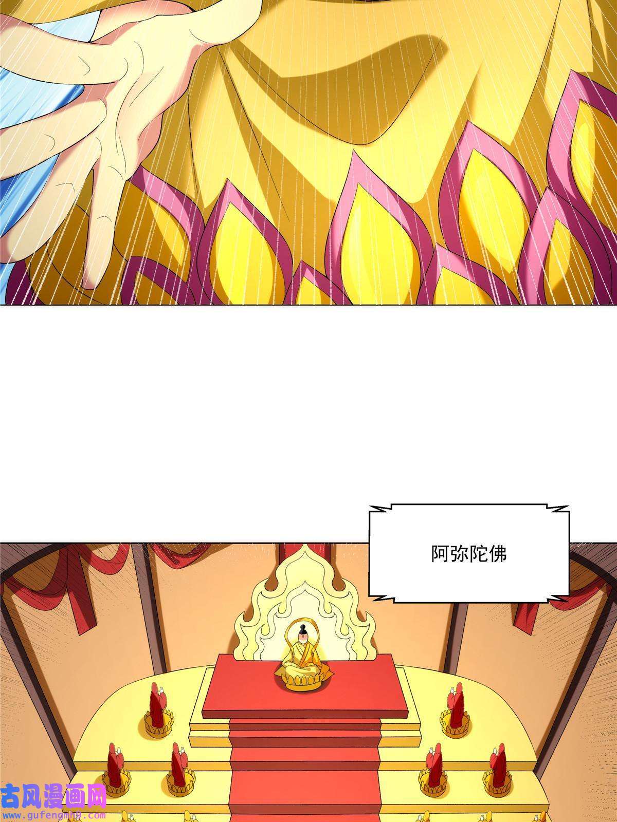 武功自动修炼：我在魔教修成佛皇002 金刚小和尚