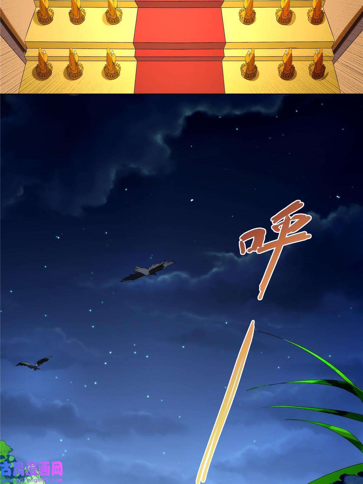 武功自动修炼：我在魔教修成佛皇002 金刚小和尚