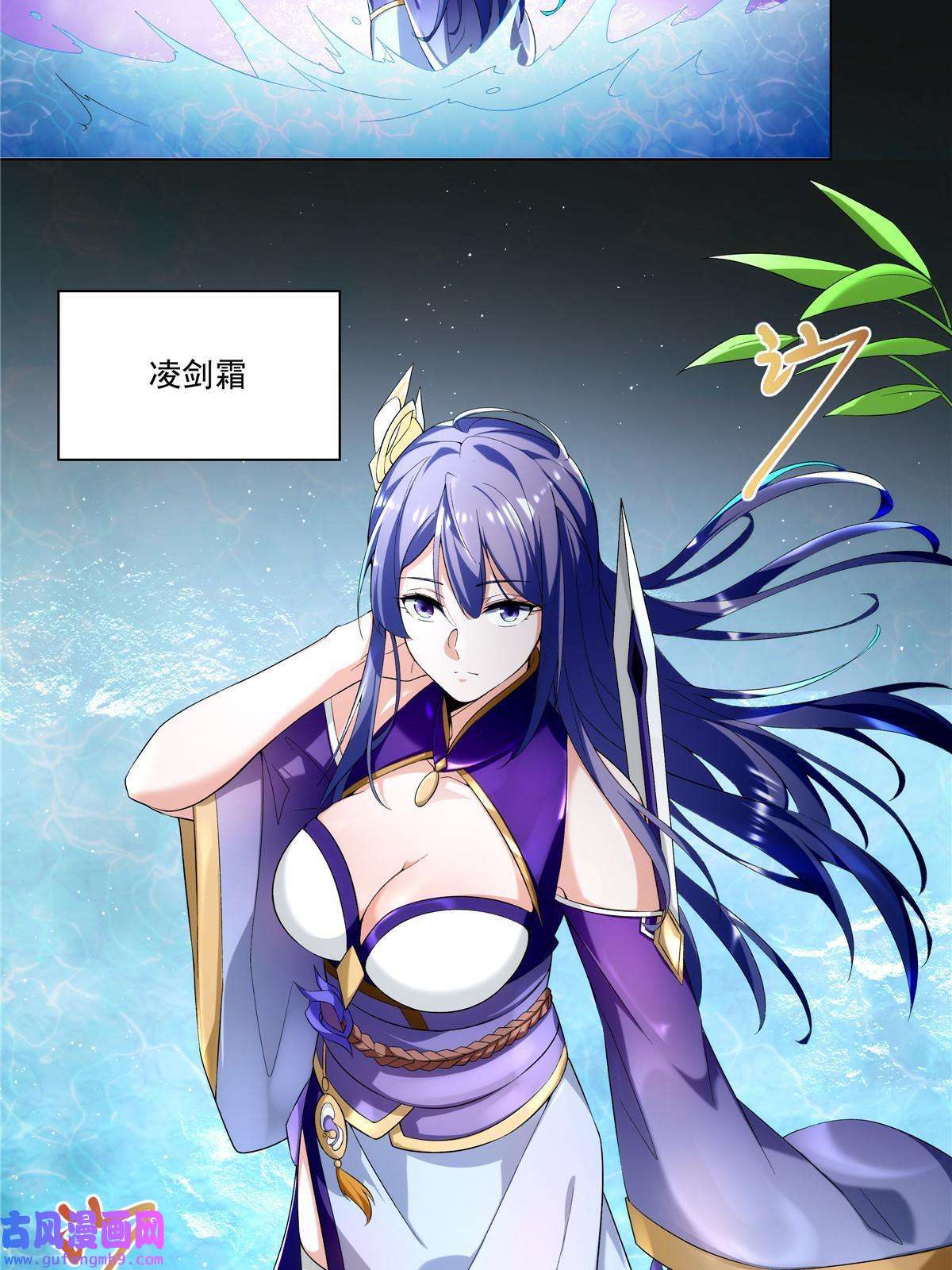 武功自动修炼：我在魔教修成佛皇002 金刚小和尚