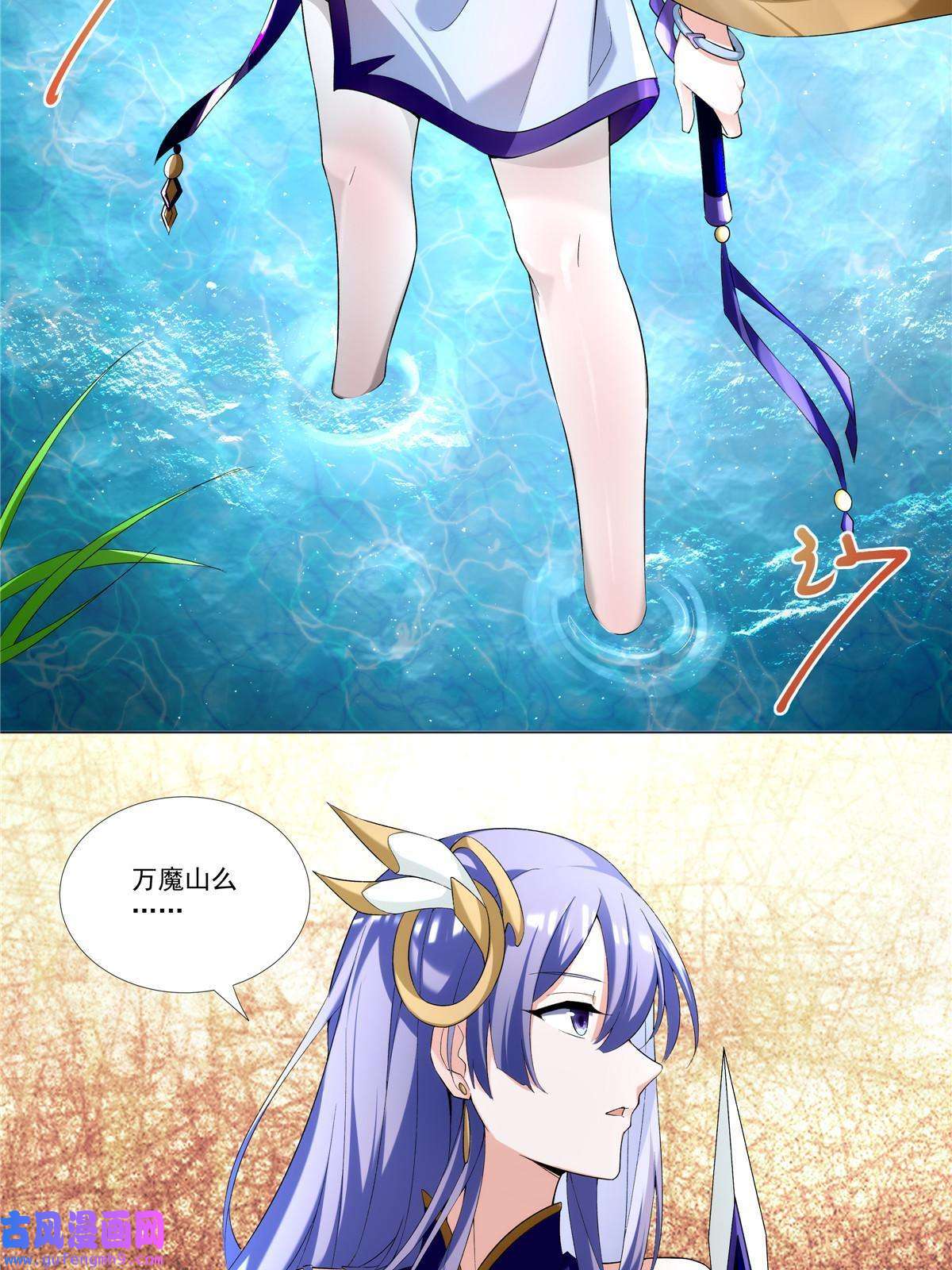 武功自动修炼：我在魔教修成佛皇002 金刚小和尚