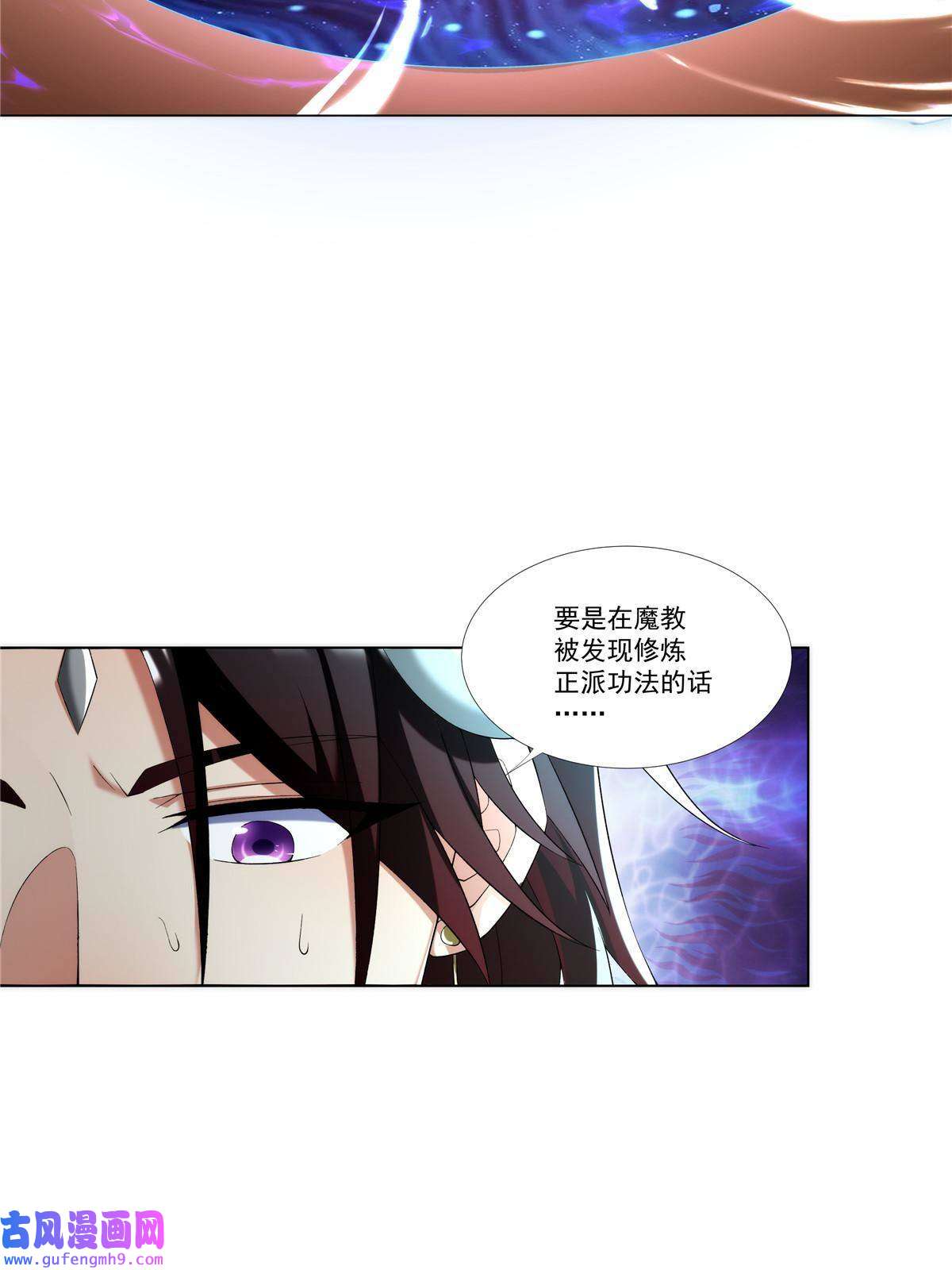 武功自动修炼：我在魔教修成佛皇002 金刚小和尚