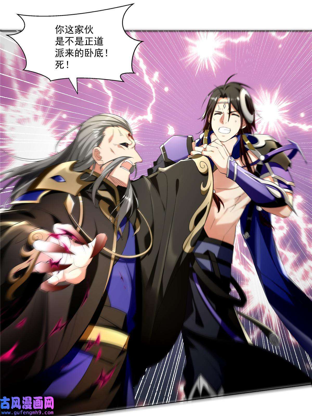 武功自动修炼：我在魔教修成佛皇002 金刚小和尚