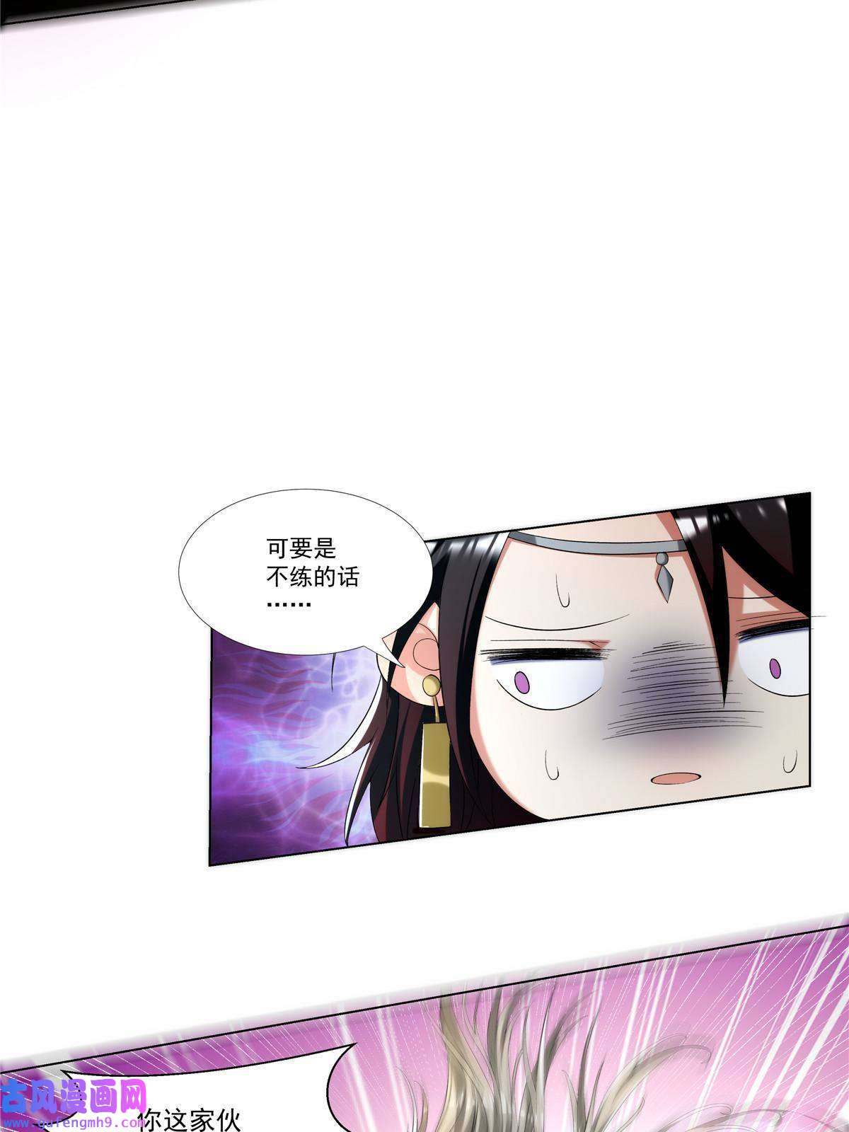 武功自动修炼：我在魔教修成佛皇002 金刚小和尚