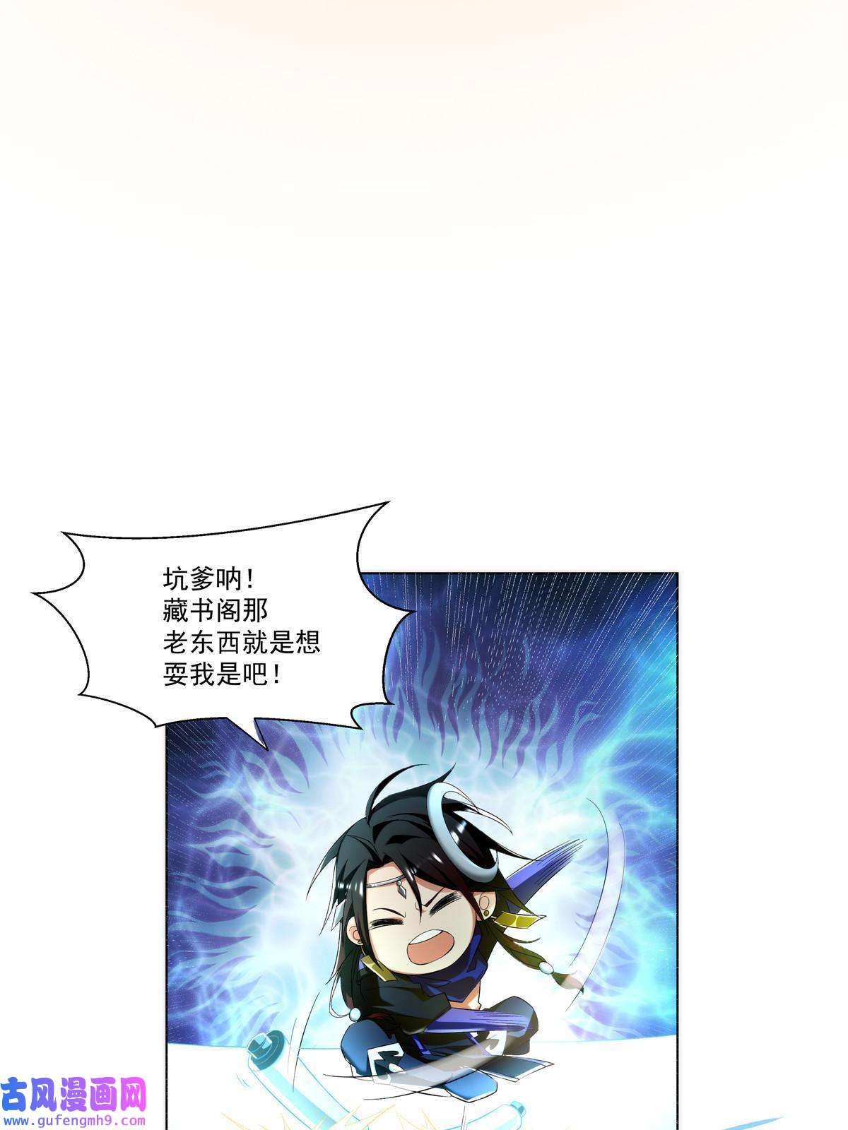 武功自动修炼：我在魔教修成佛皇002 金刚小和尚