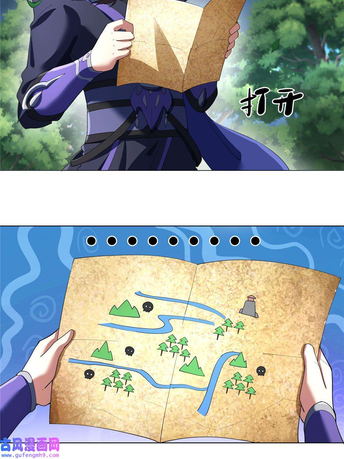 武功自动修炼：我在魔教修成佛皇004 绿荷