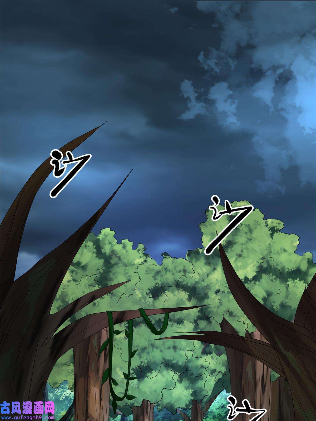 武功自动修炼：我在魔教修成佛皇004 绿荷