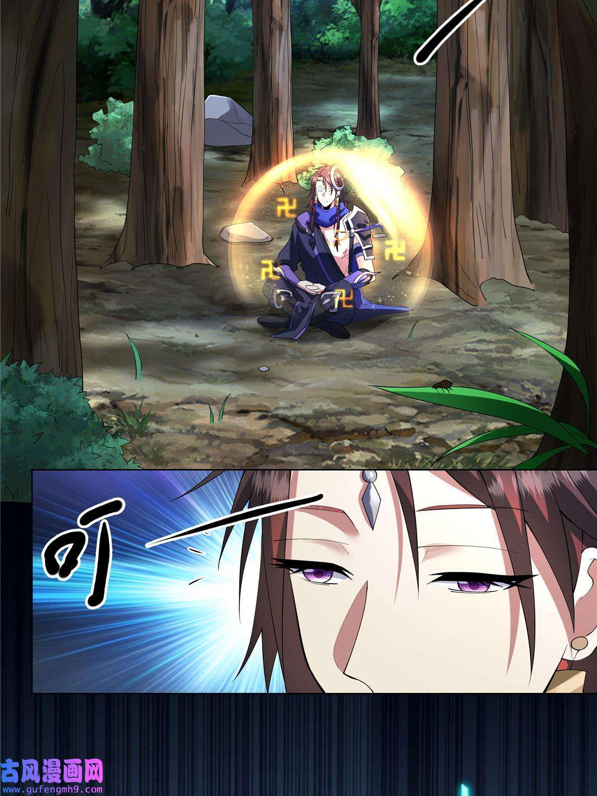 武功自动修炼：我在魔教修成佛皇004 绿荷