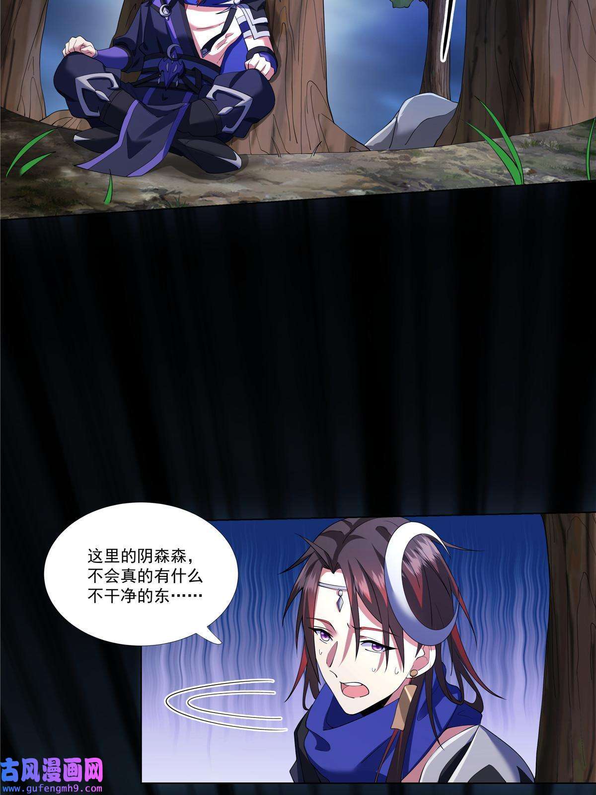 武功自动修炼：我在魔教修成佛皇004 绿荷