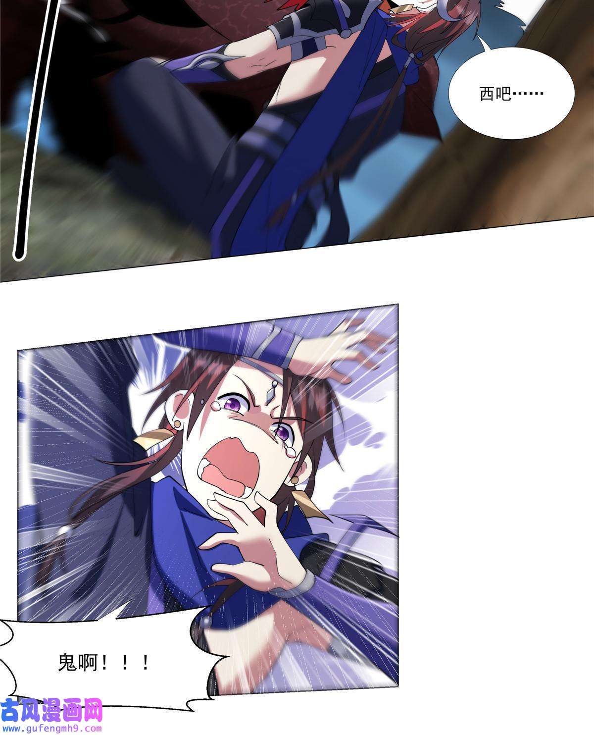 武功自动修炼：我在魔教修成佛皇004 绿荷