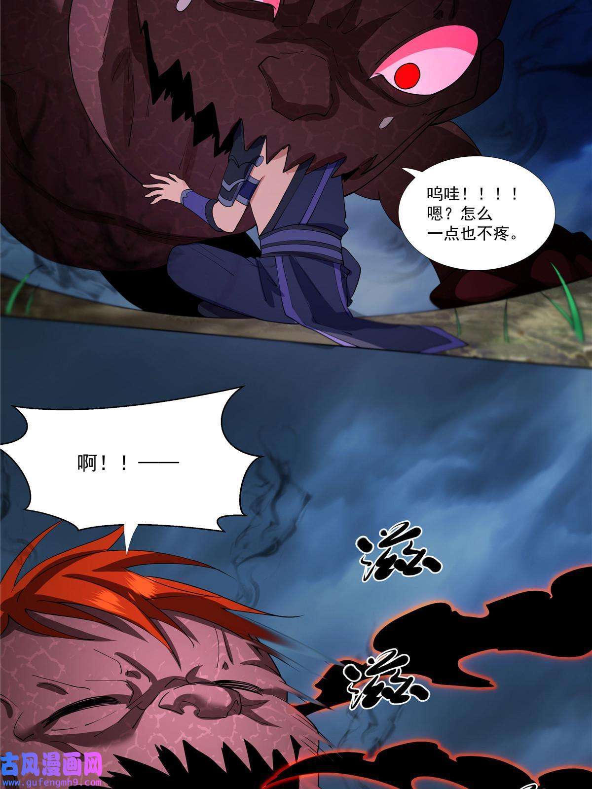 武功自动修炼：我在魔教修成佛皇004 绿荷