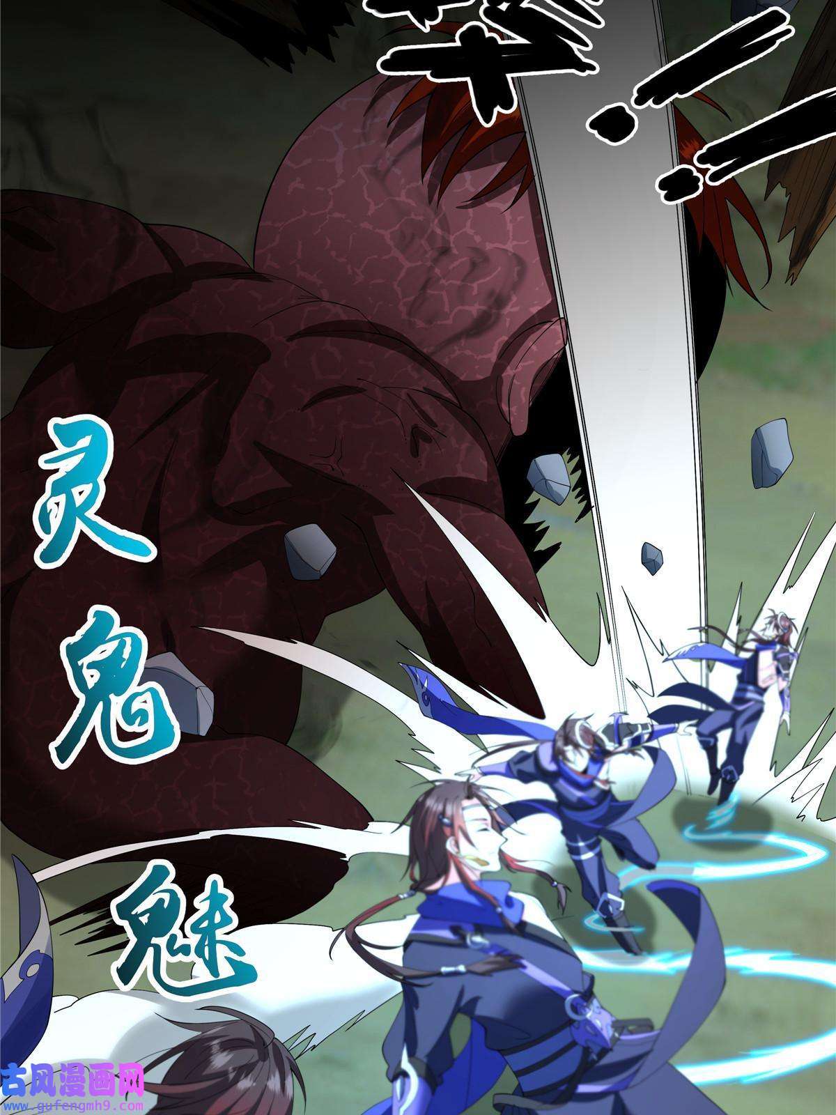 武功自动修炼：我在魔教修成佛皇004 绿荷