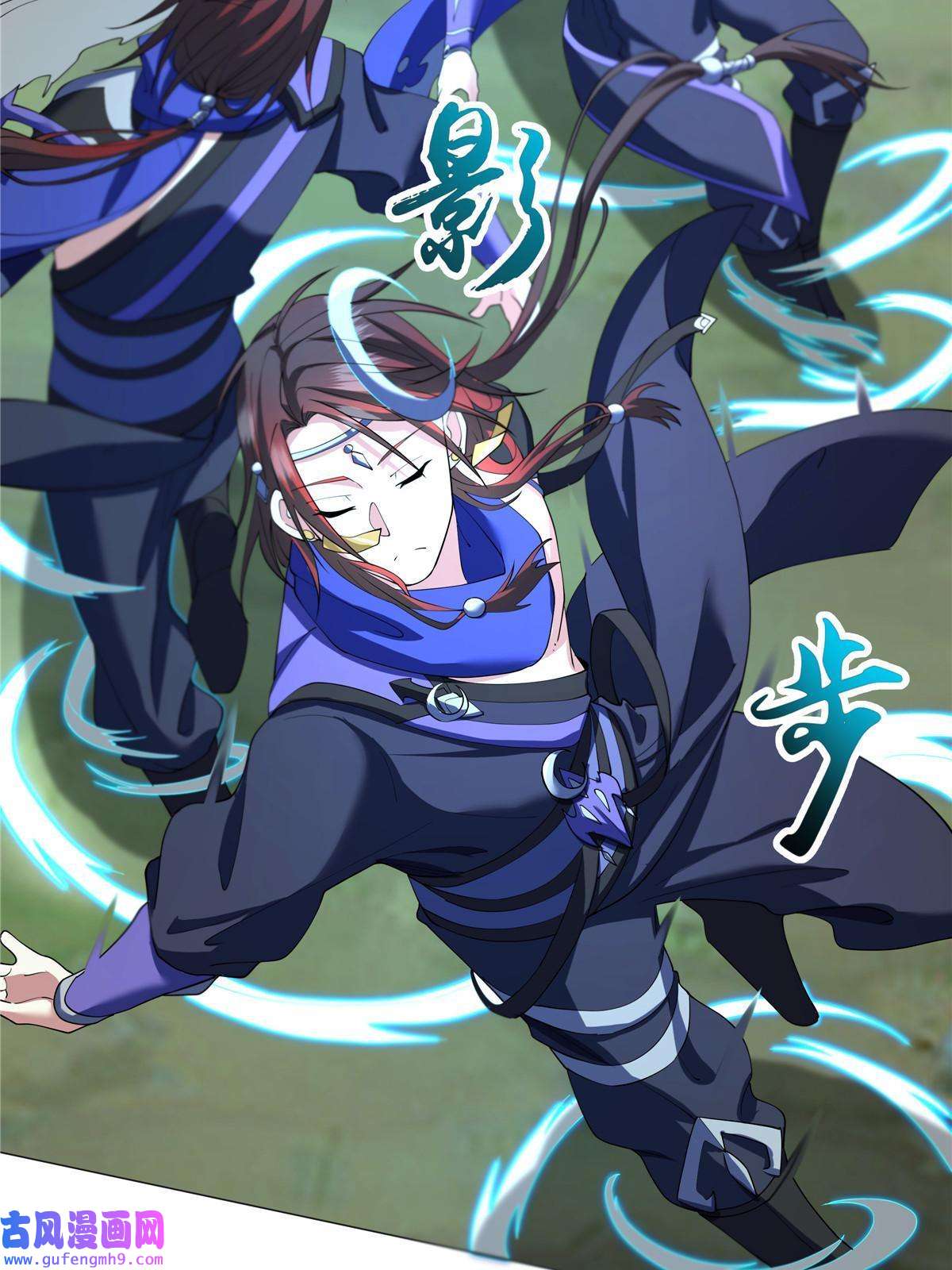 武功自动修炼：我在魔教修成佛皇004 绿荷