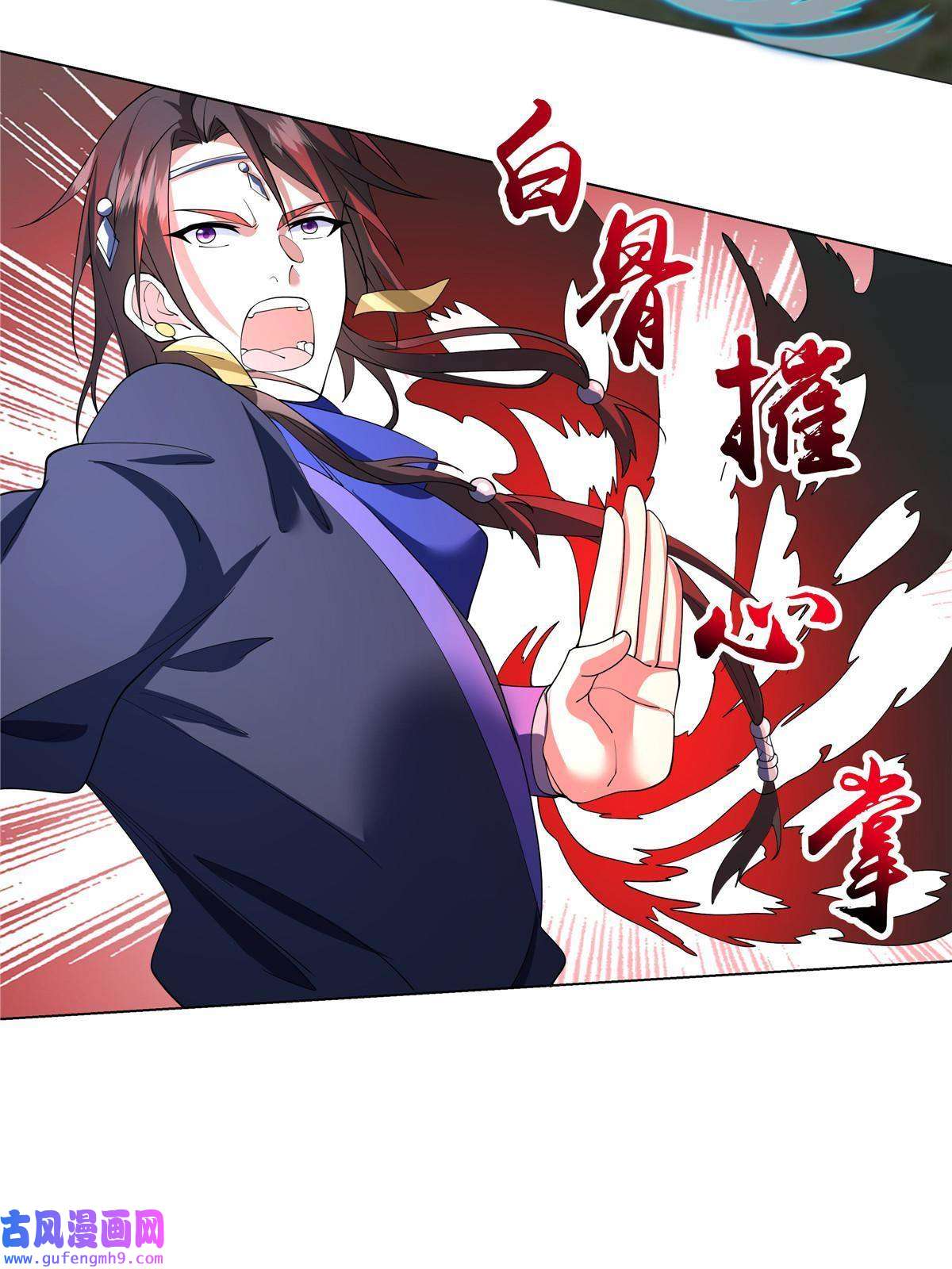 武功自动修炼：我在魔教修成佛皇004 绿荷