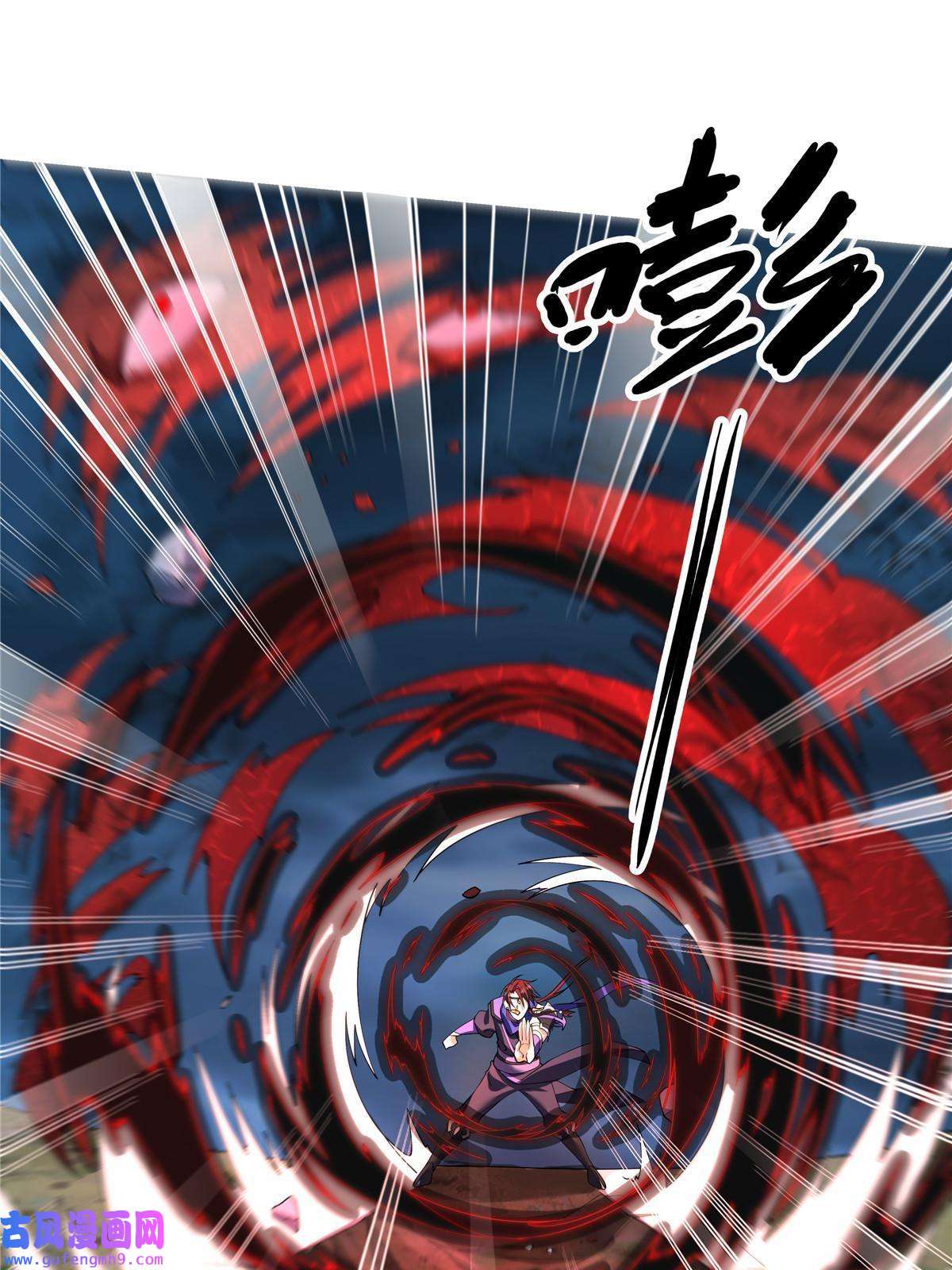 武功自动修炼：我在魔教修成佛皇004 绿荷