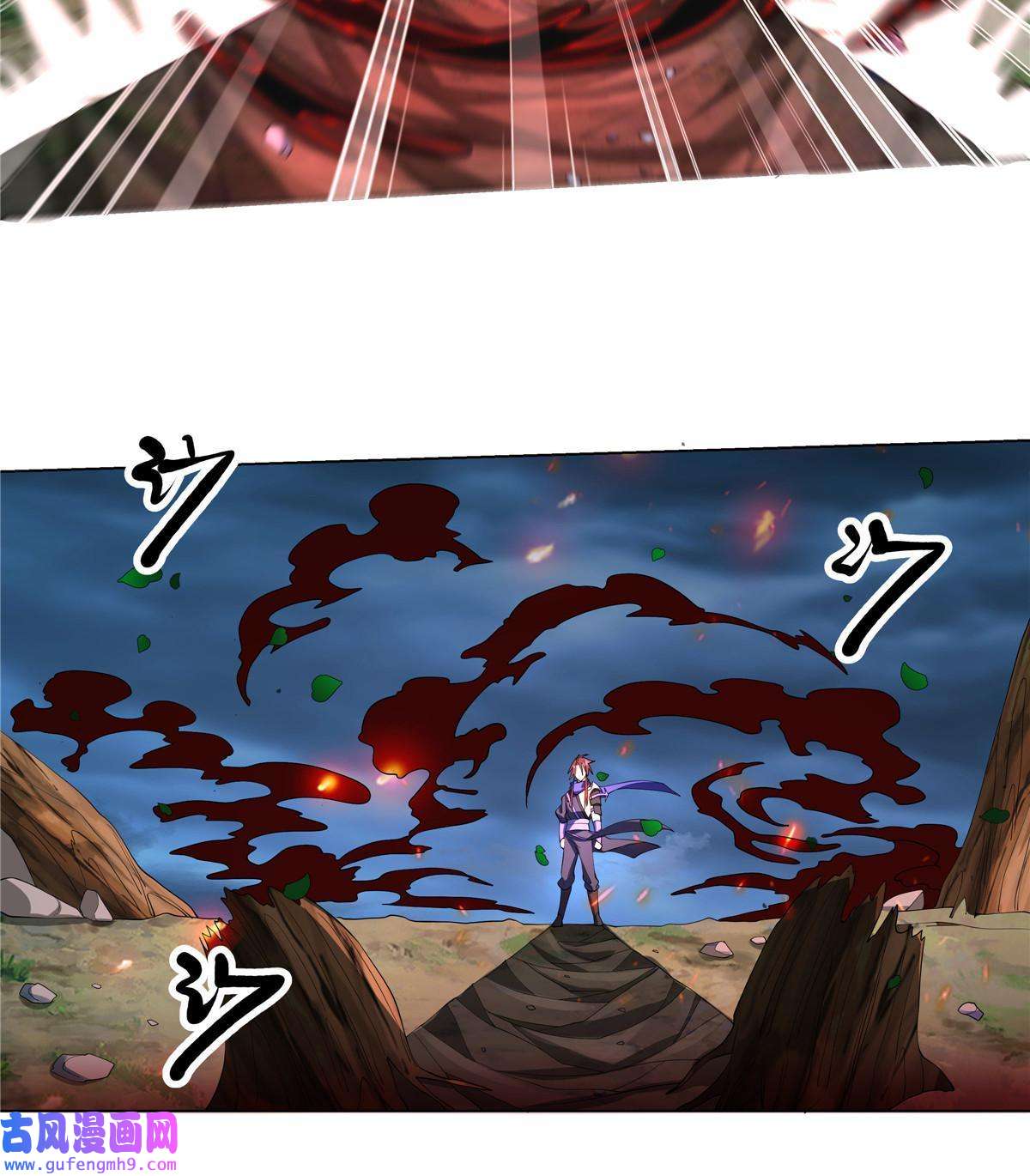 武功自动修炼：我在魔教修成佛皇004 绿荷