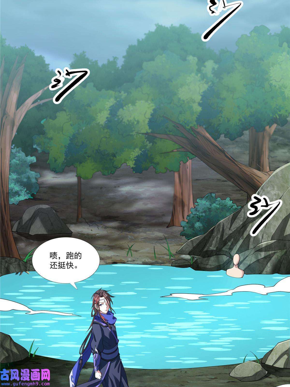 武功自动修炼：我在魔教修成佛皇004 绿荷